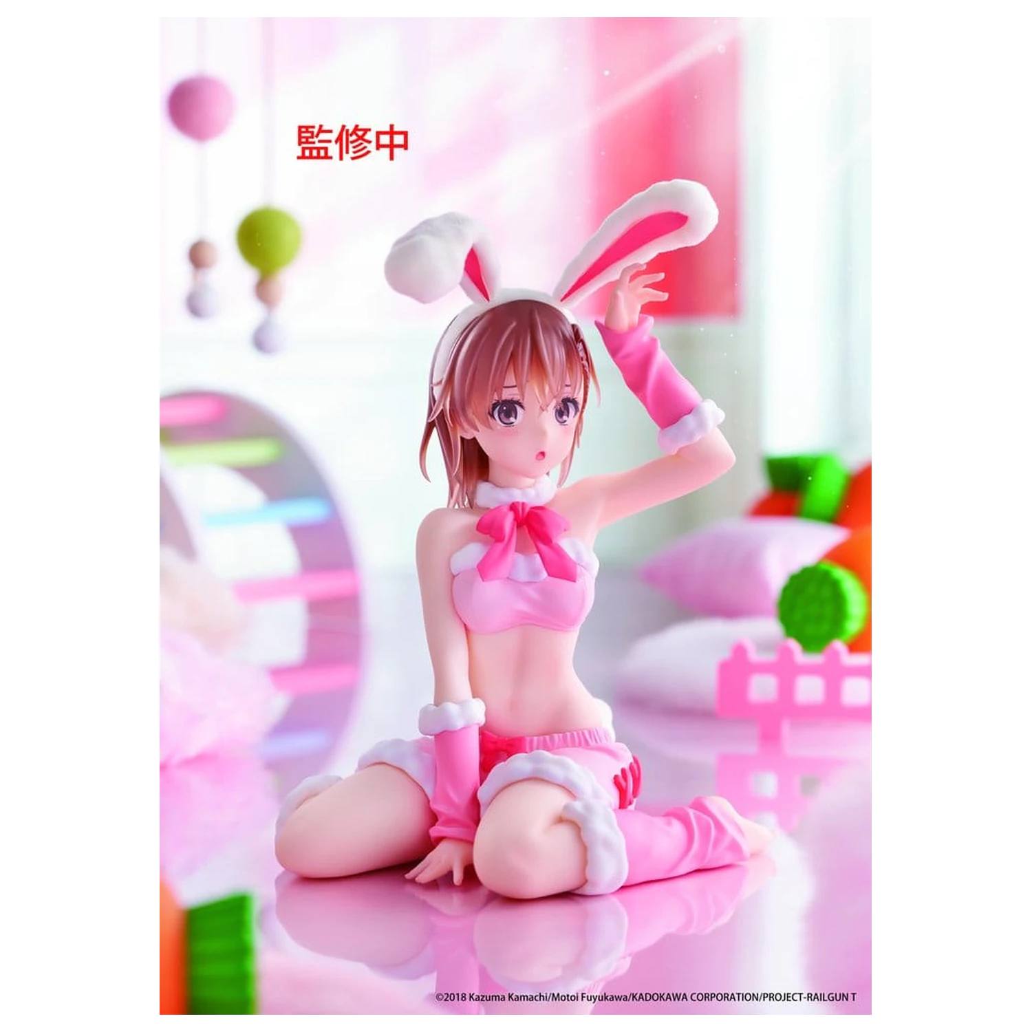 A Certain Scientific Railgun Moflock PVC figura Mikoto Misaka (Fluffy Bunny Ver.) 13 cm fotografija izdelka