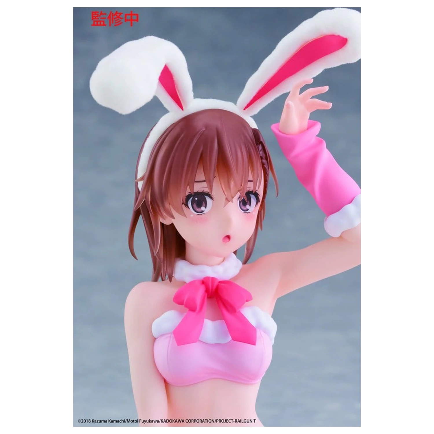 A Certain Scientific Railgun Moflock PVC figura Mikoto Misaka (Fluffy Bunny Ver.) 13 cm fotografija izdelka