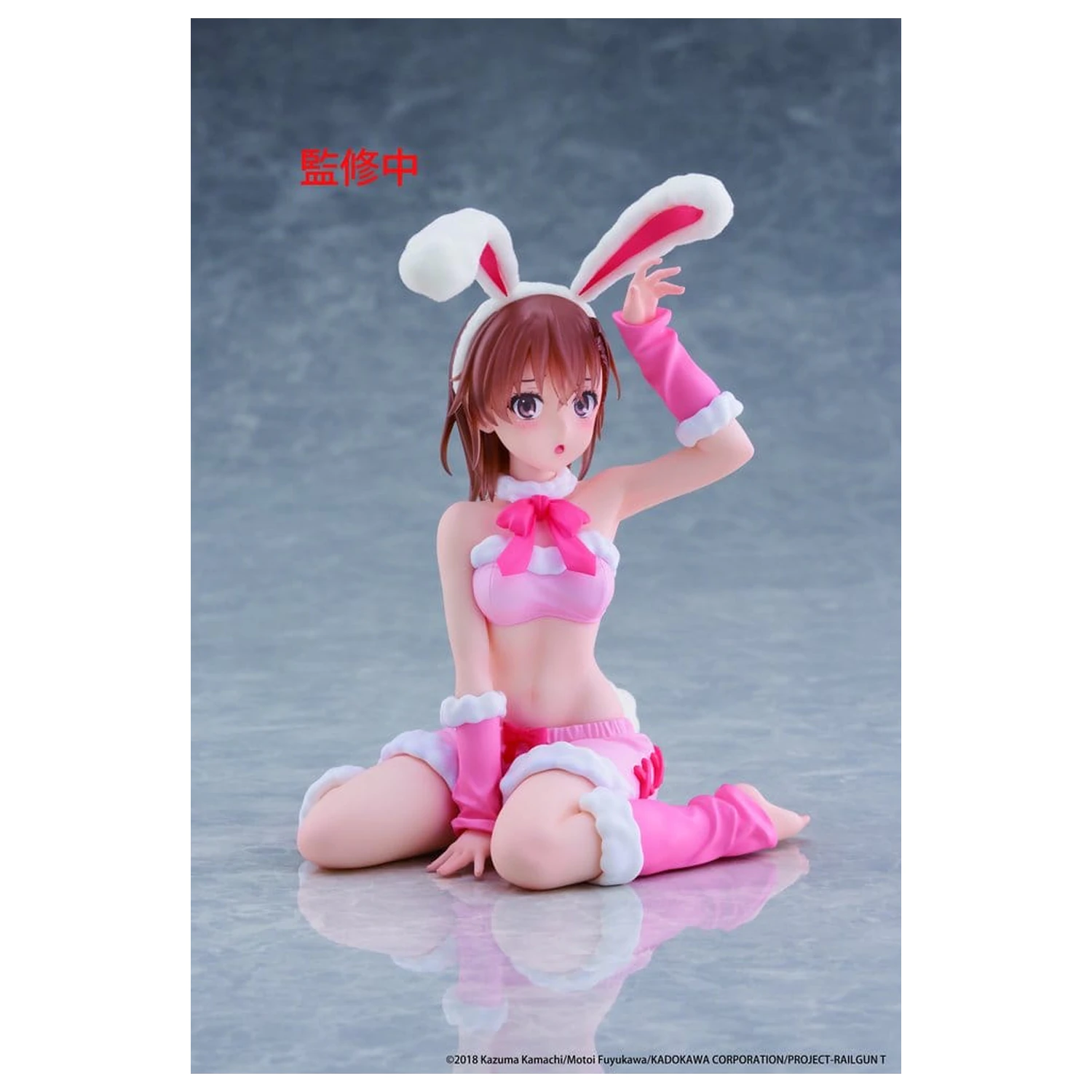 A Certain Scientific Railgun Moflock PVC figura Mikoto Misaka (Fluffy Bunny Ver.) 13 cm fotografija izdelka