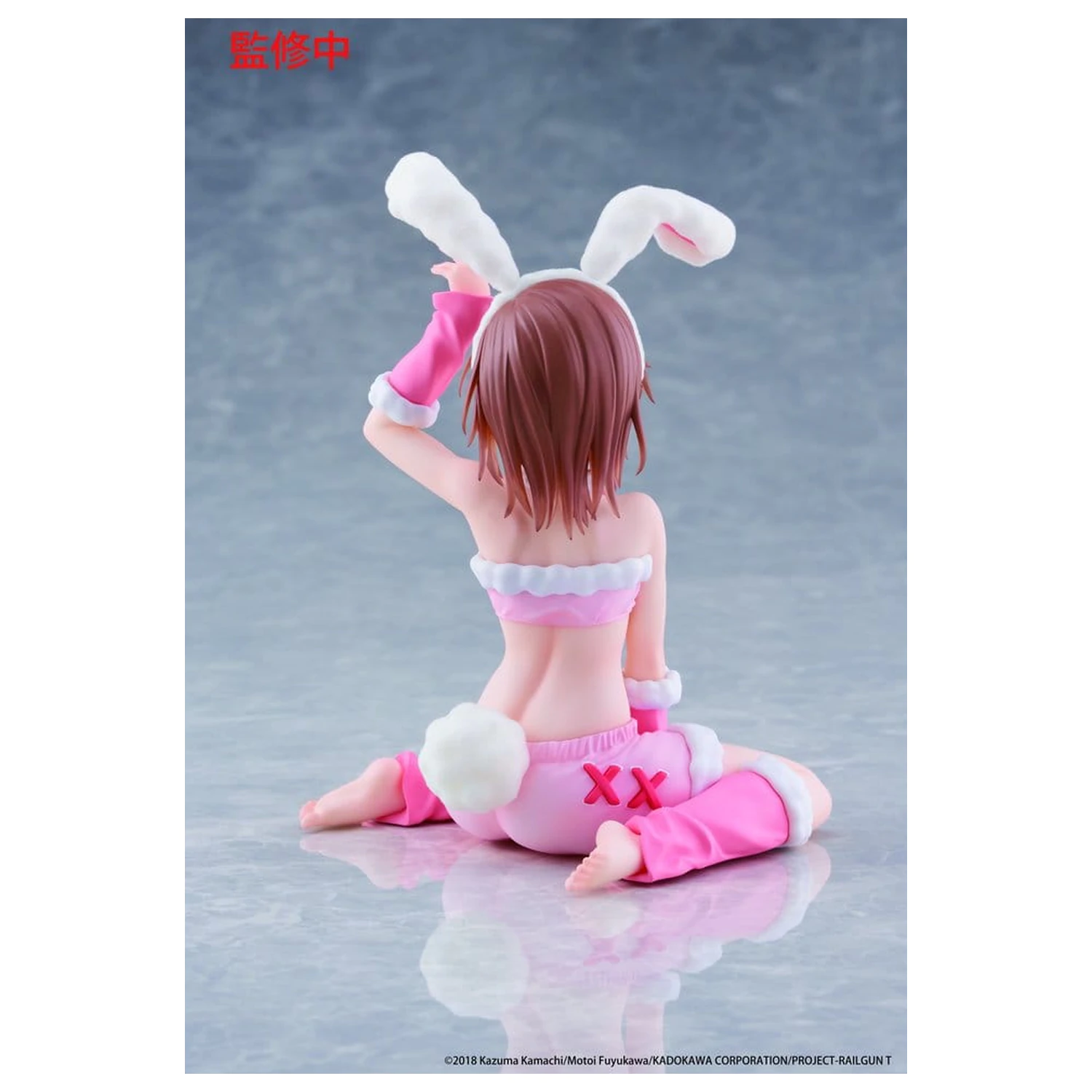 A Certain Scientific Railgun Moflock PVC figura Mikoto Misaka (Fluffy Bunny Ver.) 13 cm fotografija izdelka