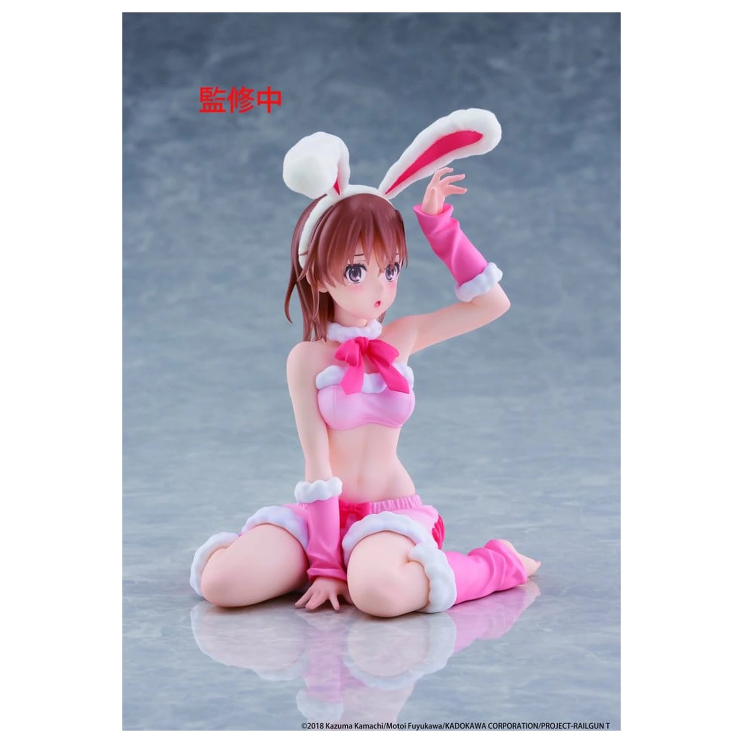 A Certain Scientific Railgun Moflock PVC figura Mikoto Misaka (Fluffy Bunny Ver.) 13 cm fotografija izdelka