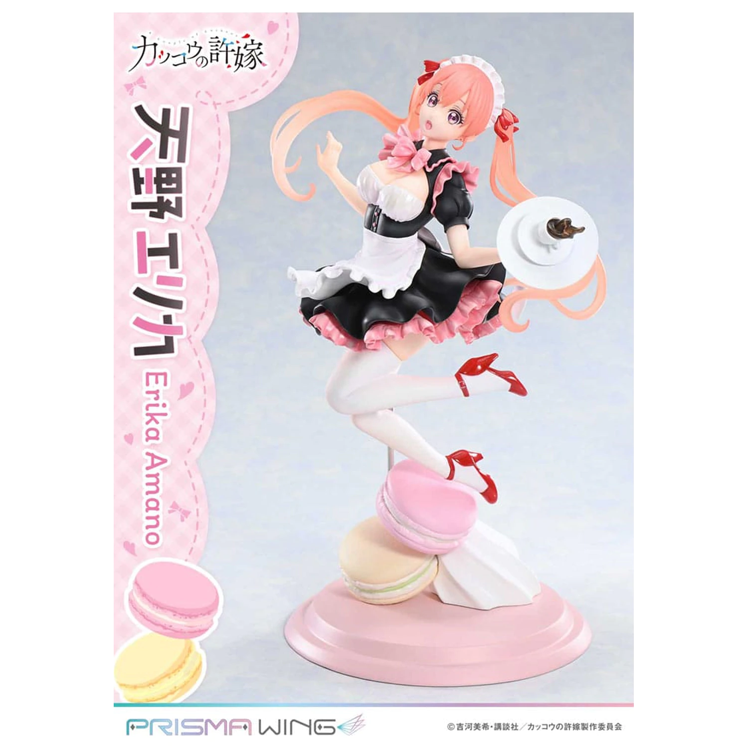 A Couple of Cuckoos Prisma Wing PVC kip 1/7 Erika Amano 24 cm fotografija izdelka