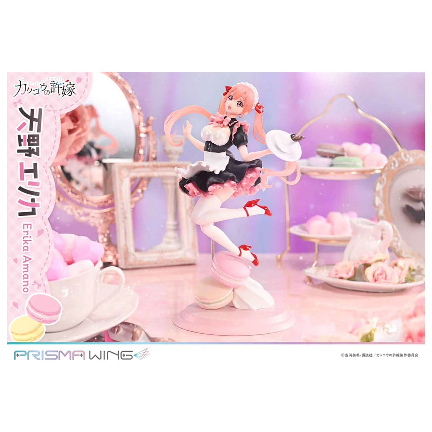 A Couple of Cuckoos Prisma Wing PVC kip 1/7 Erika Amano 24 cm fotografija izdelka
