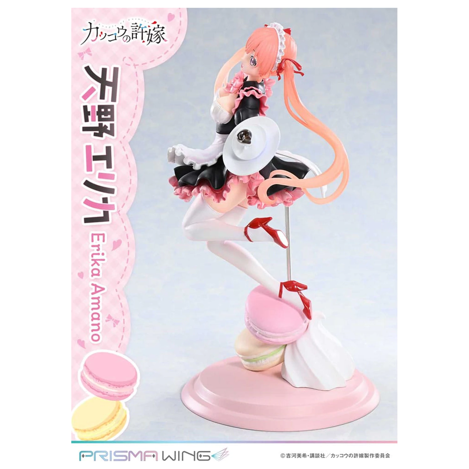 A Couple of Cuckoos Prisma Wing PVC kip 1/7 Erika Amano 24 cm fotografija izdelka
