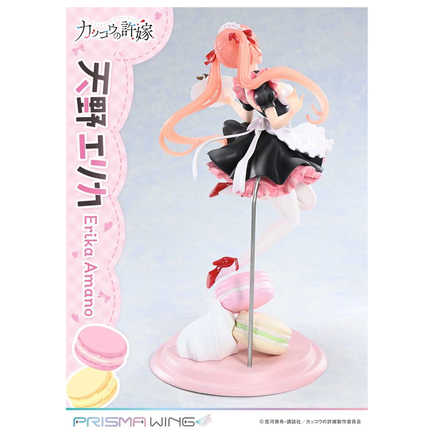 A Couple of Cuckoos Prisma Wing PVC kip 1/7 Erika Amano 24 cm fotografija izdelka
