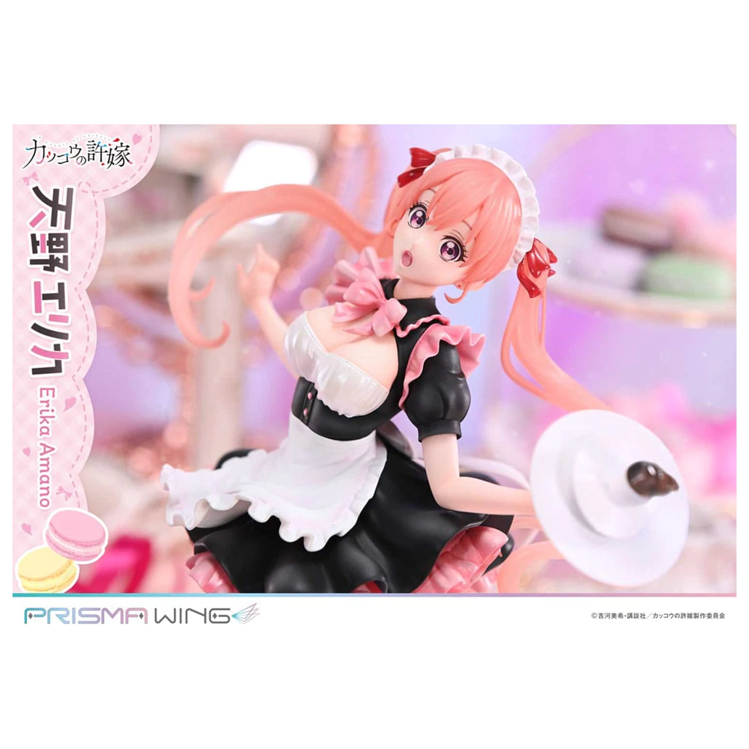 A Couple of Cuckoos Prisma Wing PVC kip 1/7 Erika Amano 24 cm fotografija izdelka