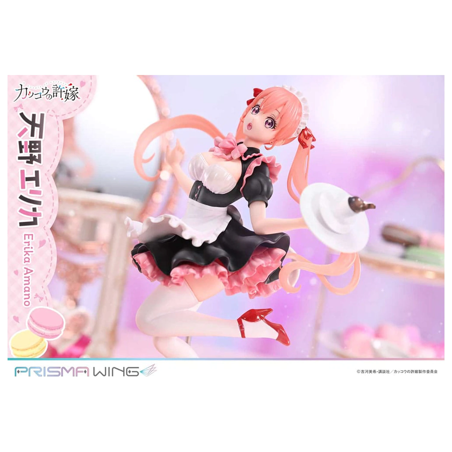 A Couple of Cuckoos Prisma Wing PVC kip 1/7 Erika Amano 24 cm fotografija izdelka