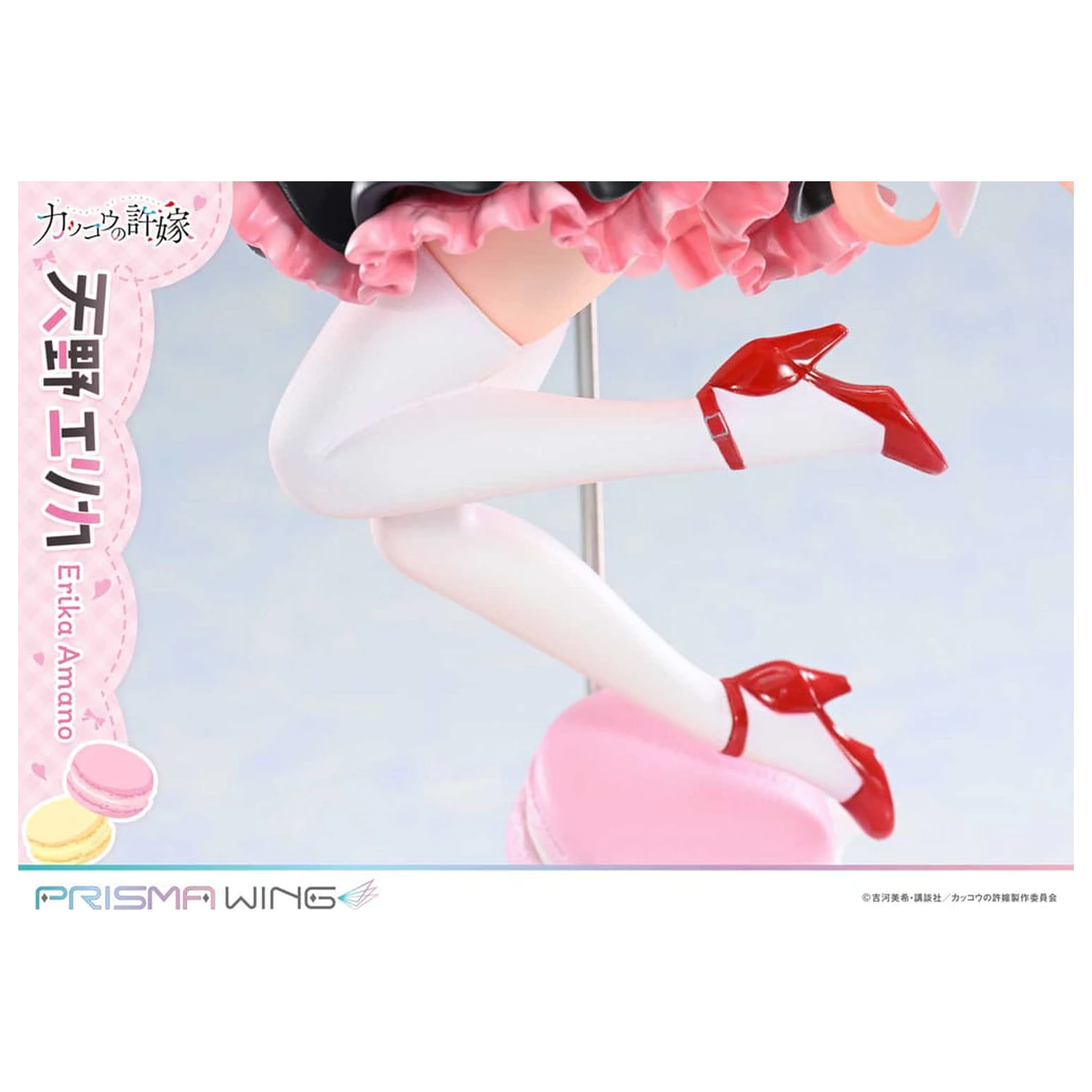 A Couple of Cuckoos Prisma Wing PVC kip 1/7 Erika Amano 24 cm fotografija izdelka