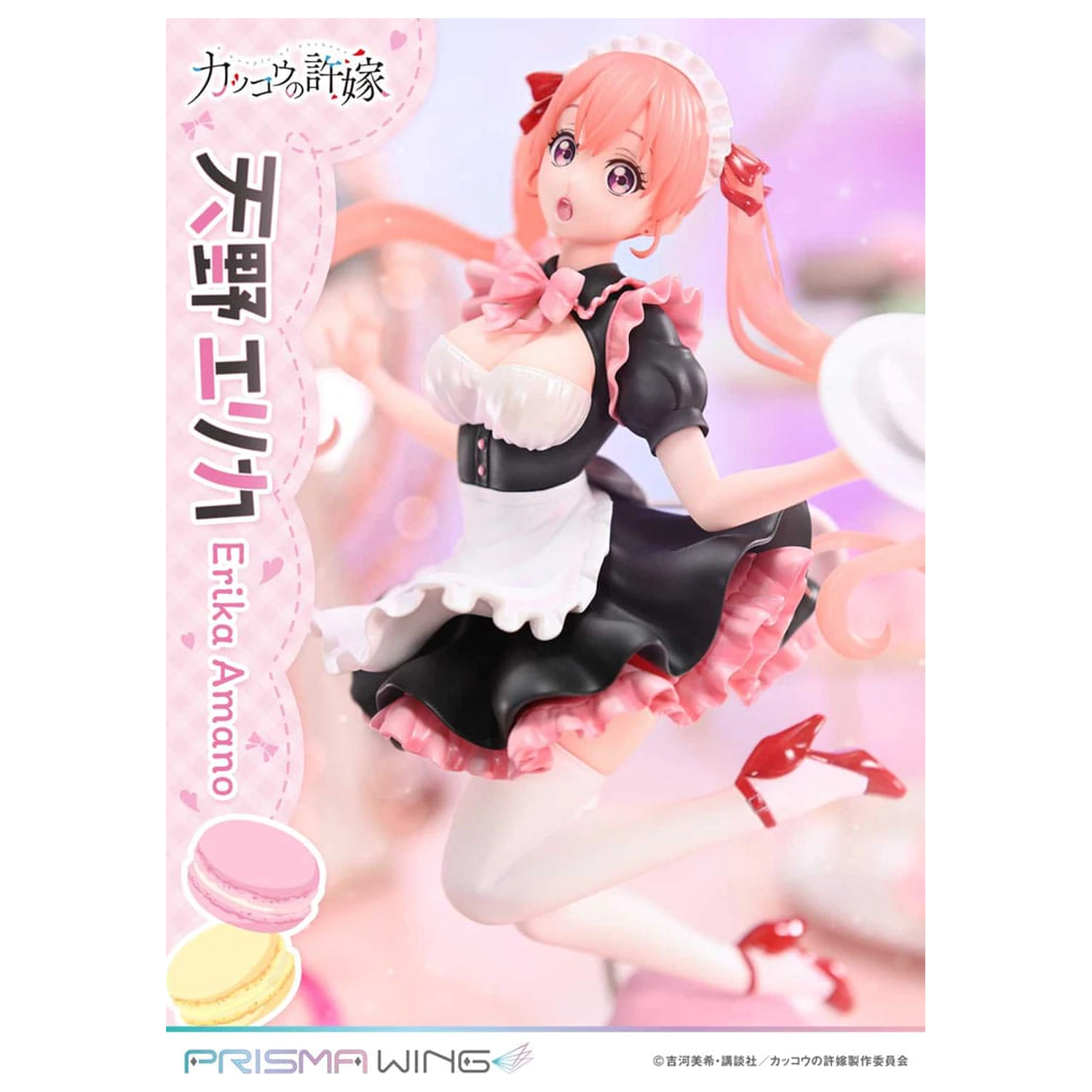 A Couple of Cuckoos Prisma Wing PVC kip 1/7 Erika Amano 24 cm fotografija izdelka
