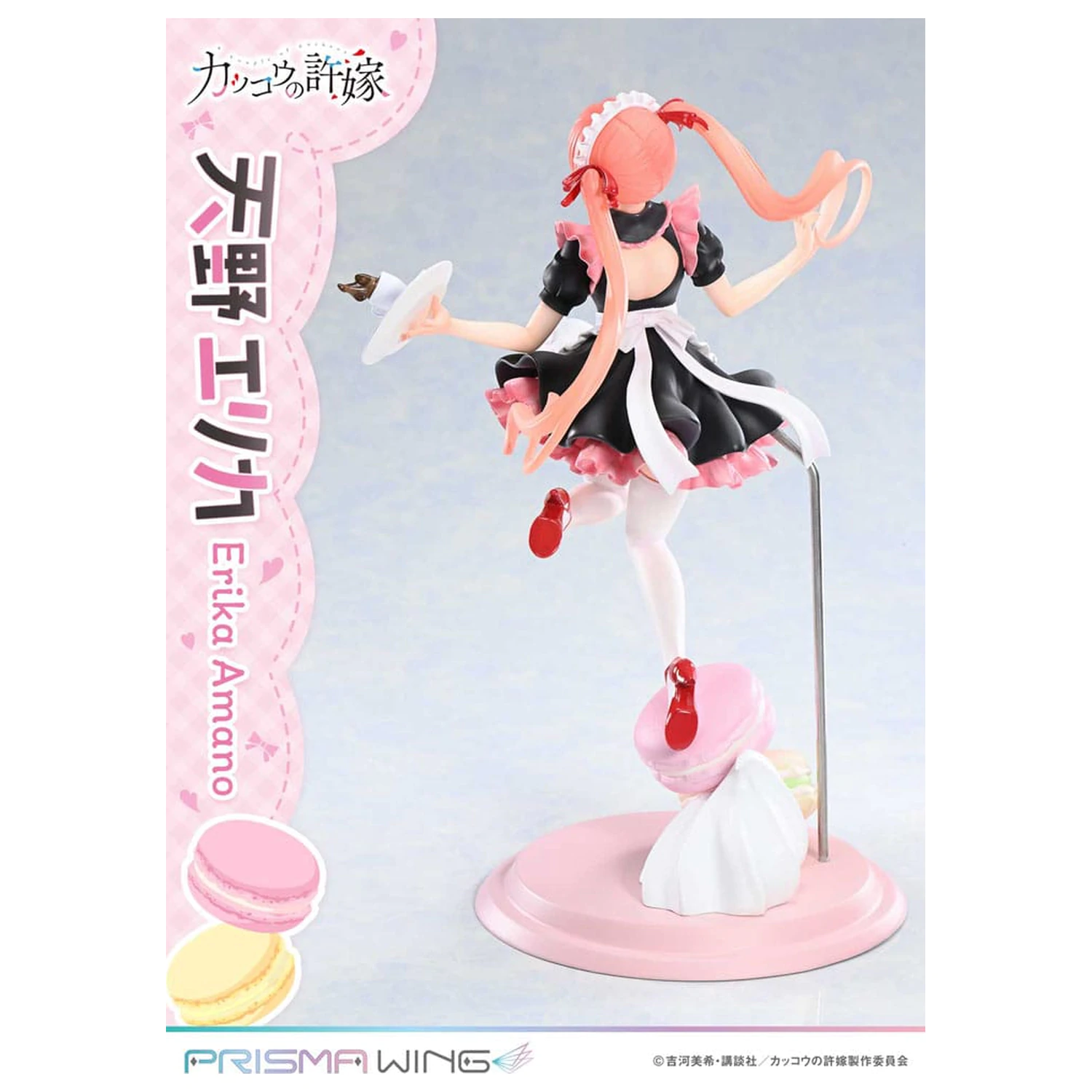 A Couple of Cuckoos Prisma Wing PVC kip 1/7 Erika Amano 24 cm fotografija izdelka