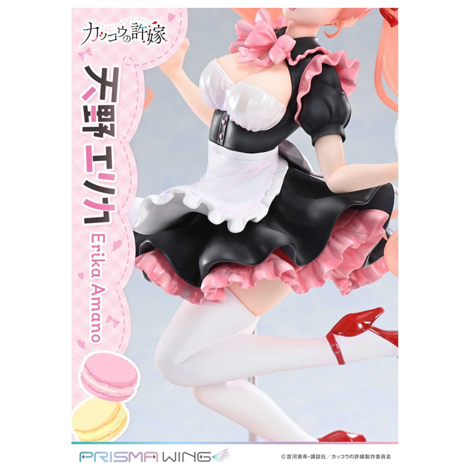 A Couple of Cuckoos Prisma Wing PVC kip 1/7 Erika Amano 24 cm fotografija izdelka