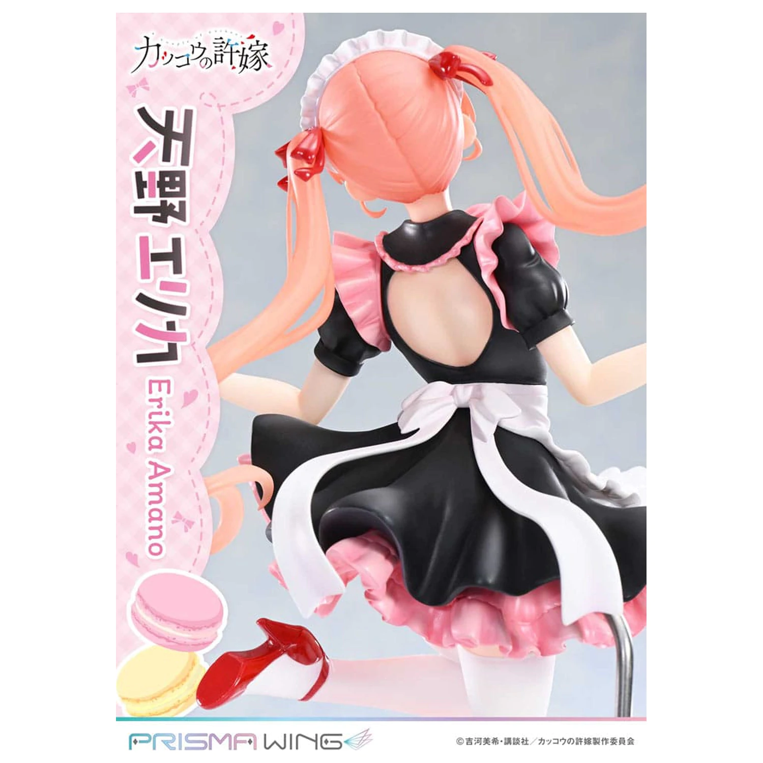A Couple of Cuckoos Prisma Wing PVC kip 1/7 Erika Amano 24 cm fotografija izdelka