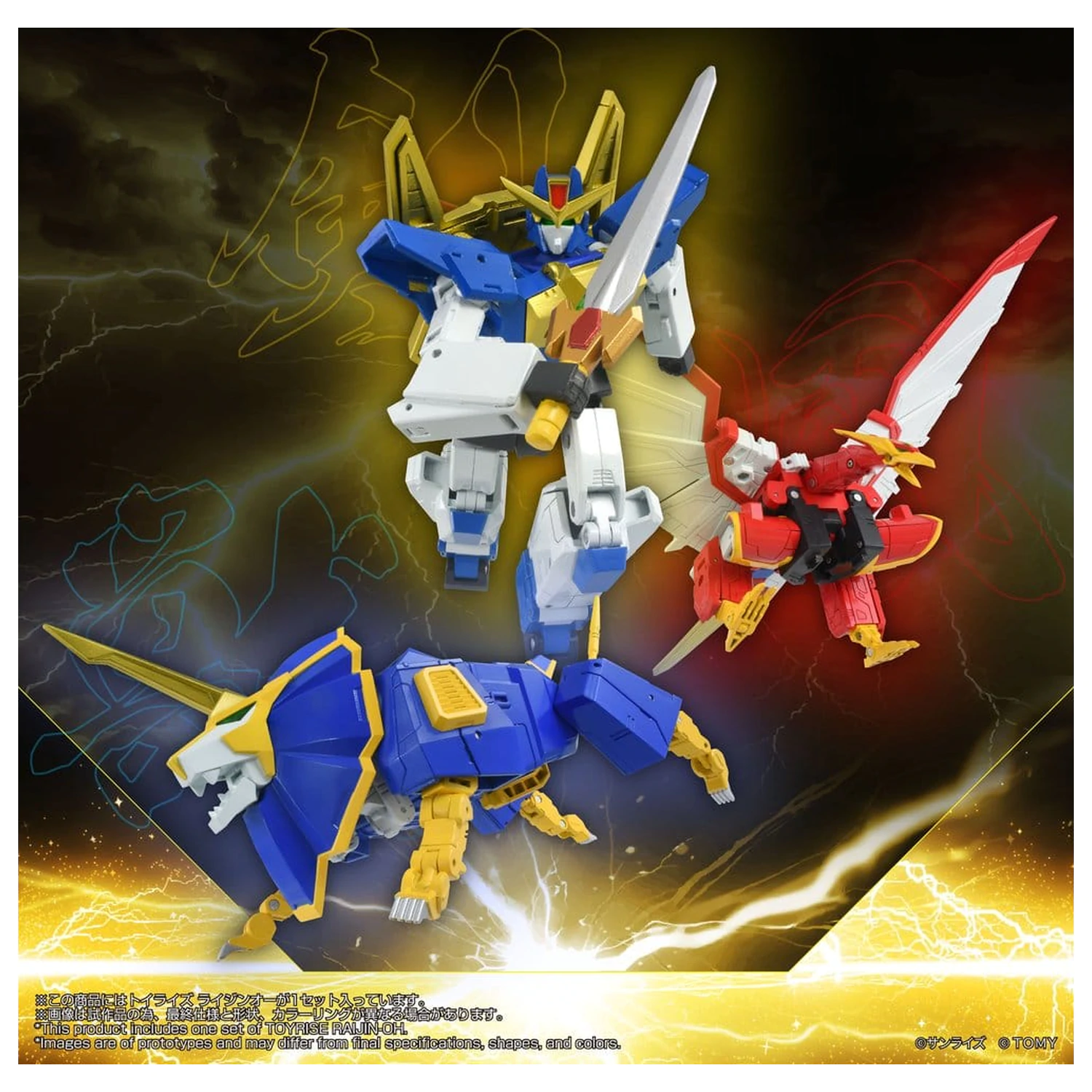 Absolutely Invincible Raijin-Oh Toyrise akcijska figura Raijin-Oh 26 cm fotografija izdelka