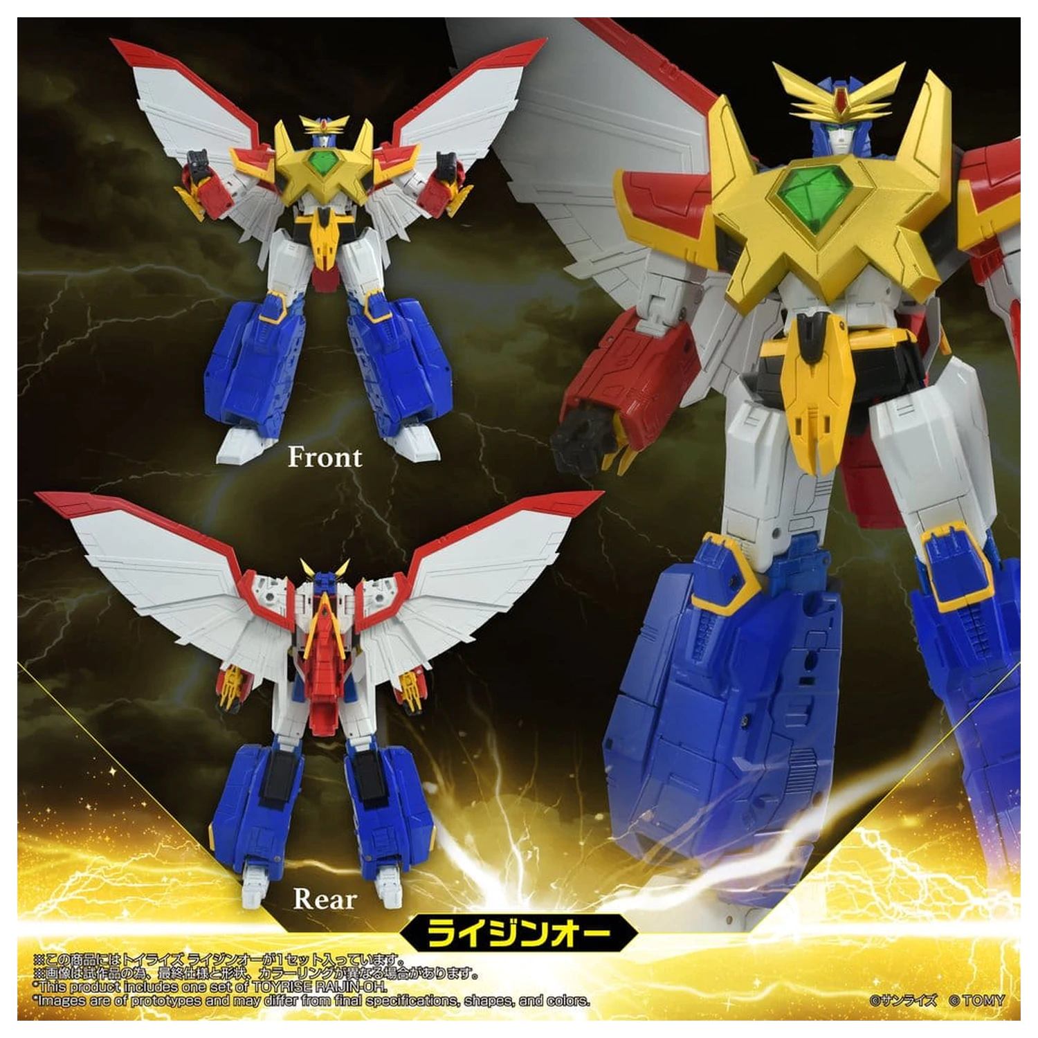 Absolutely Invincible Raijin-Oh Toyrise akcijska figura Raijin-Oh 26 cm fotografija izdelka