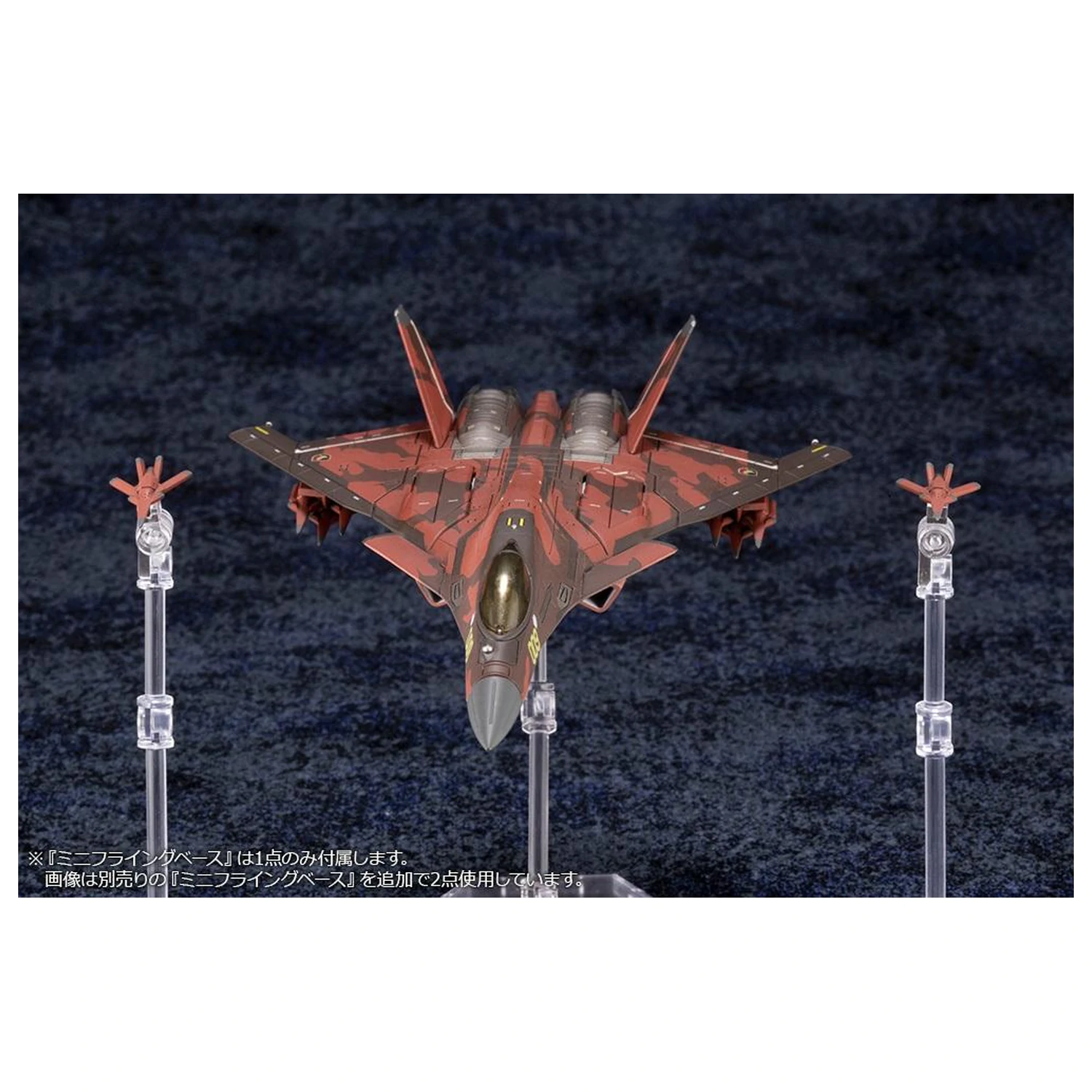 Ace Combat CFA-44 Maketa 16 cm fotografija izdelka