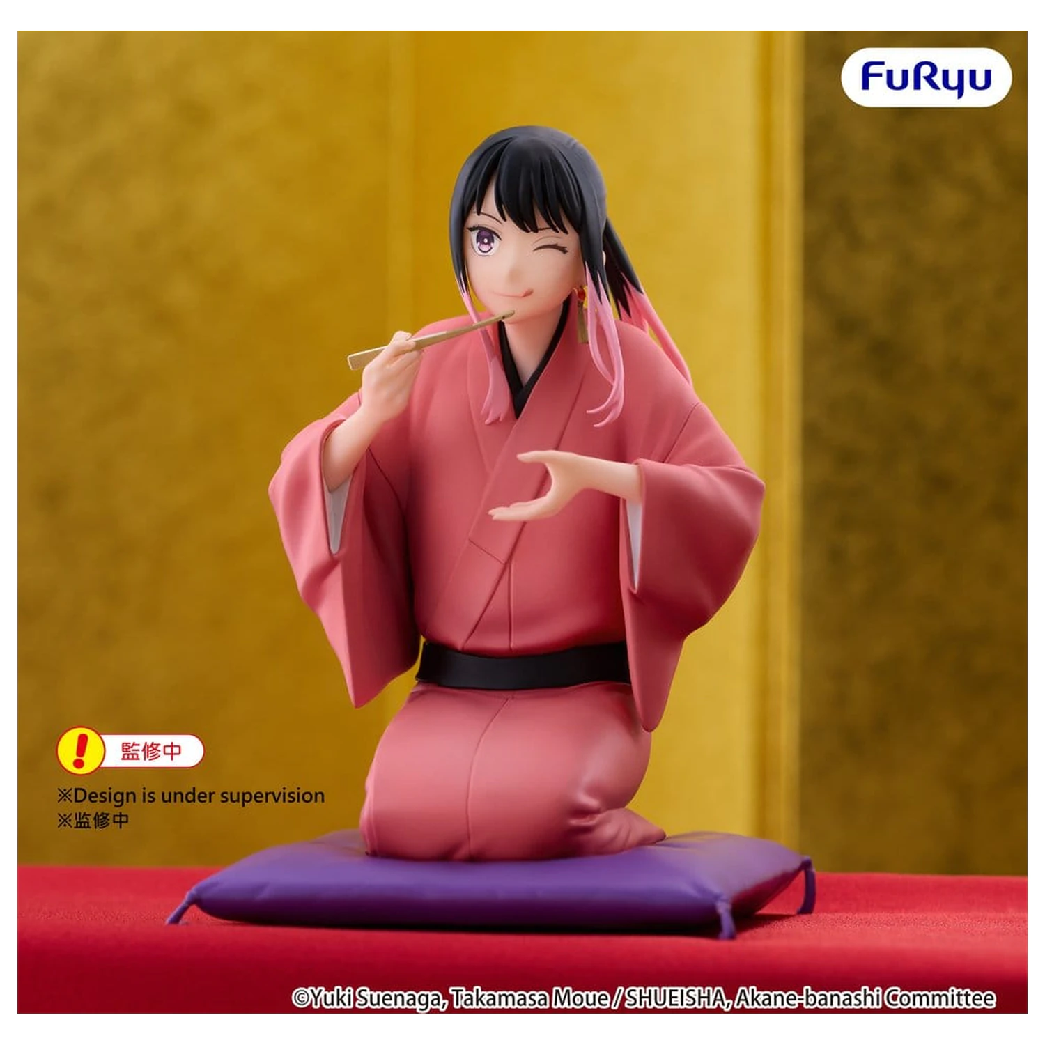 Akane Banshi Noodle Stopper PVC figurica Akane Arakawa 10 cm fotografija izdelka