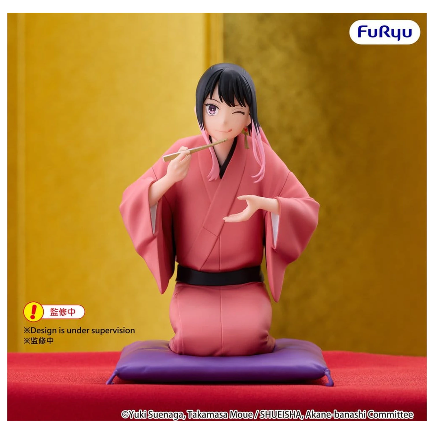 Akane Banshi Noodle Stopper PVC figurica Akane Arakawa 10 cm fotografija izdelka