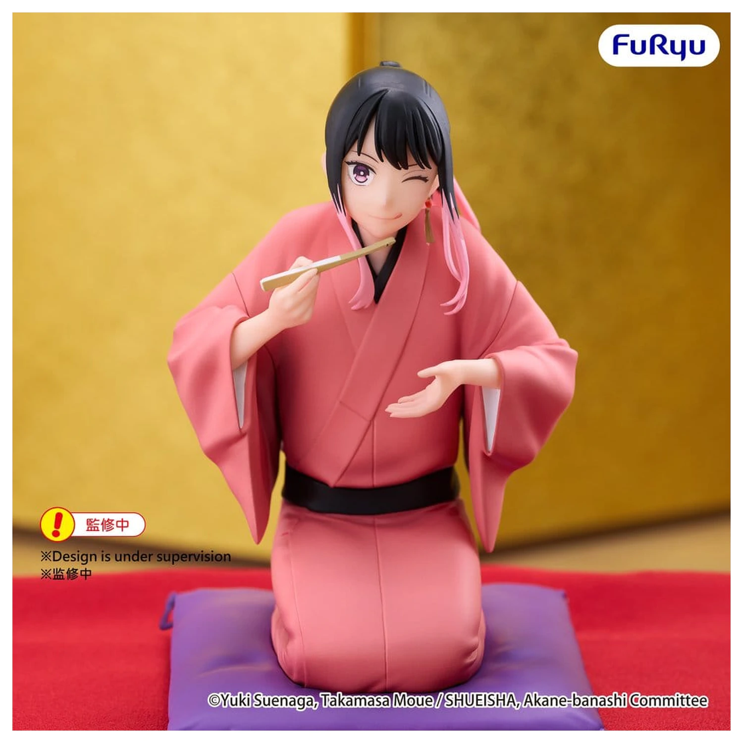 Akane Banshi Noodle Stopper PVC figurica Akane Arakawa 10 cm fotografija izdelka