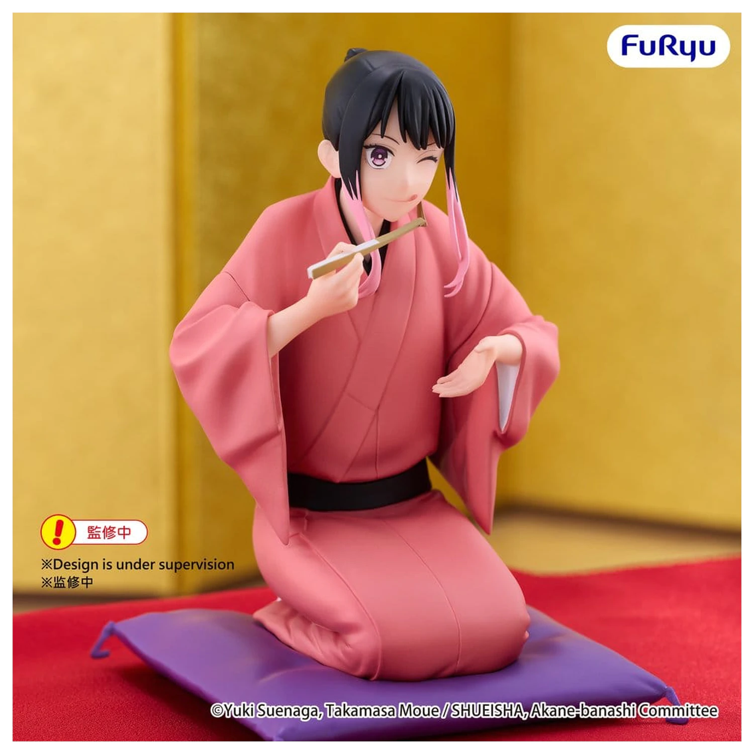 Akane Banshi Noodle Stopper PVC figurica Akane Arakawa 10 cm fotografija izdelka