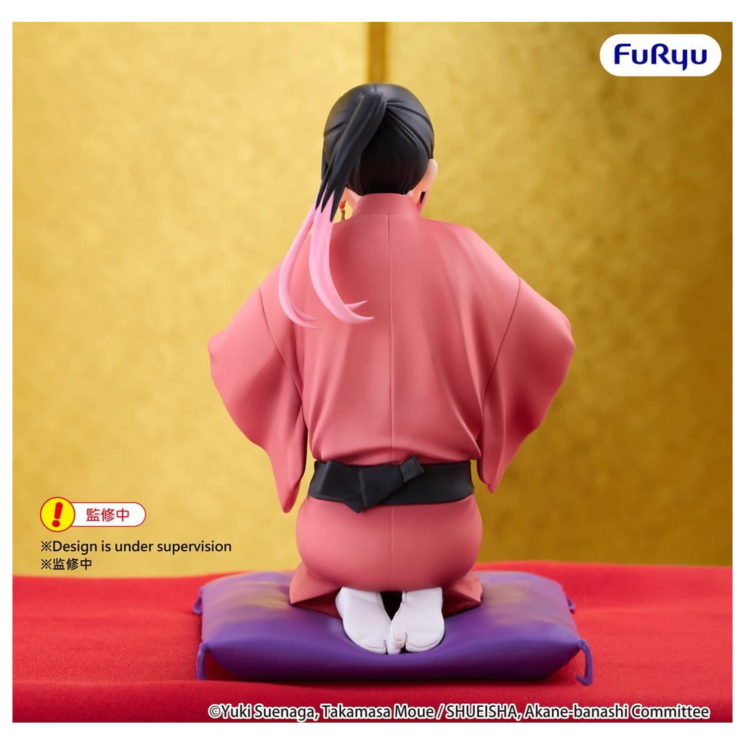 Akane Banshi Noodle Stopper PVC figurica Akane Arakawa 10 cm fotografija izdelka