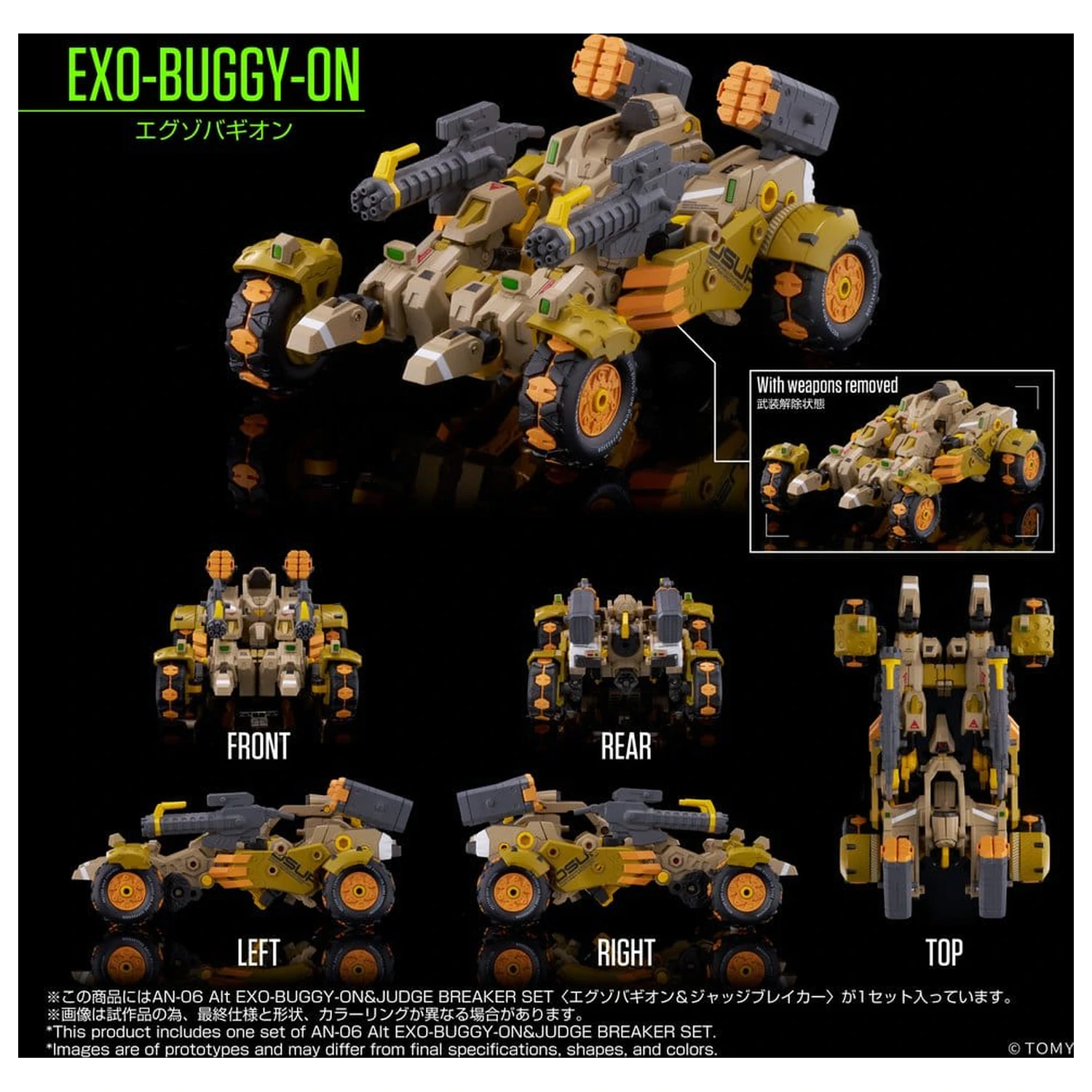 Altered Nano AN-06 Akcijska figura Alt Exo-Buggy-On & Judge Breaker Set 16 cm fotografija izdelka