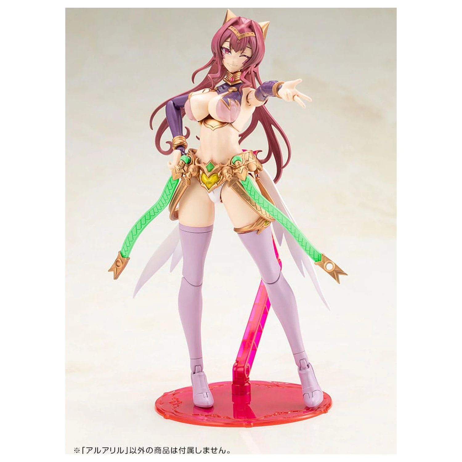 Arcanadea Plastični model Komplet Aruaril 20 cm fotografija izdelka