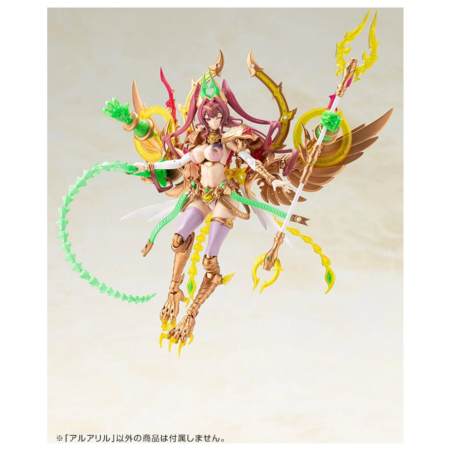 Arcanadea Plastični model Komplet Aruaril 20 cm fotografija izdelka