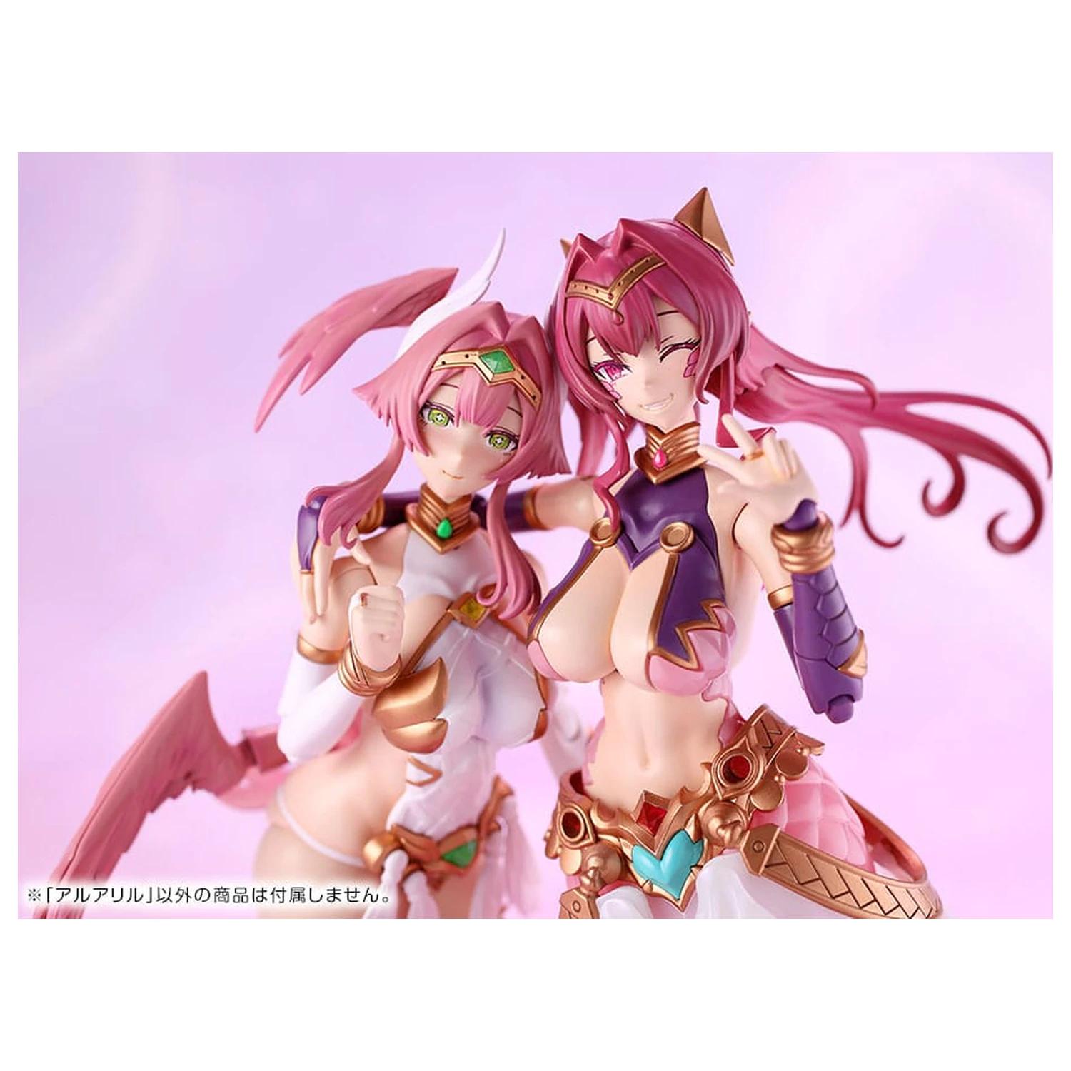 Arcanadea Plastični model Komplet Aruaril 20 cm fotografija izdelka