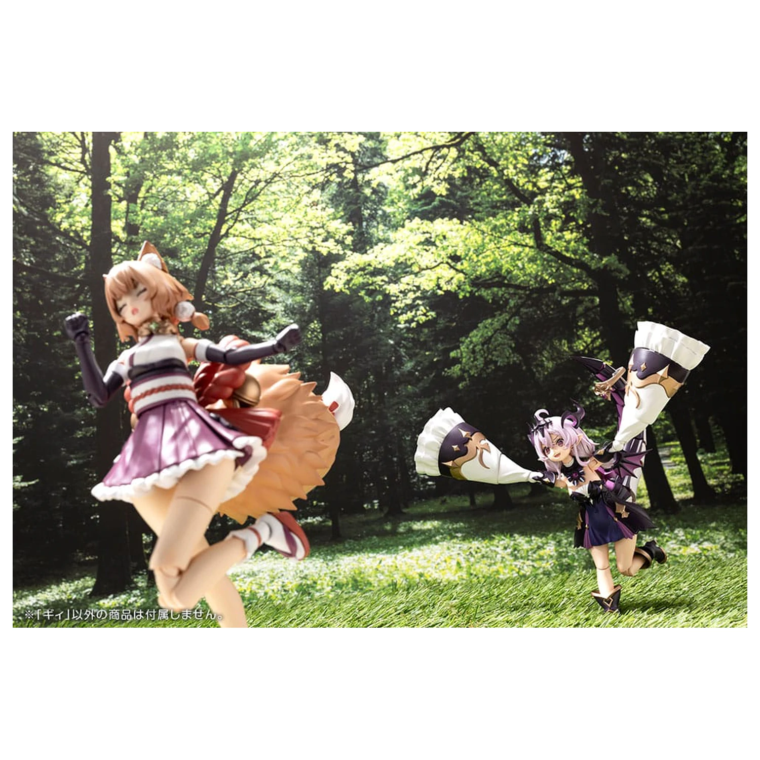 Arcanadea Komplet plastičnega modela GII 13 cm fotografija izdelka