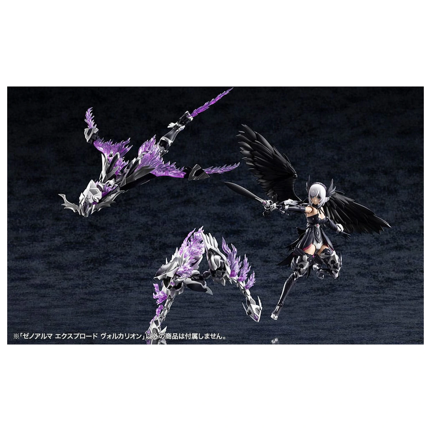 Arcanadea Plastic Model Kit XenoAlma Explode Volcalion 28 cm fotografija izdelka