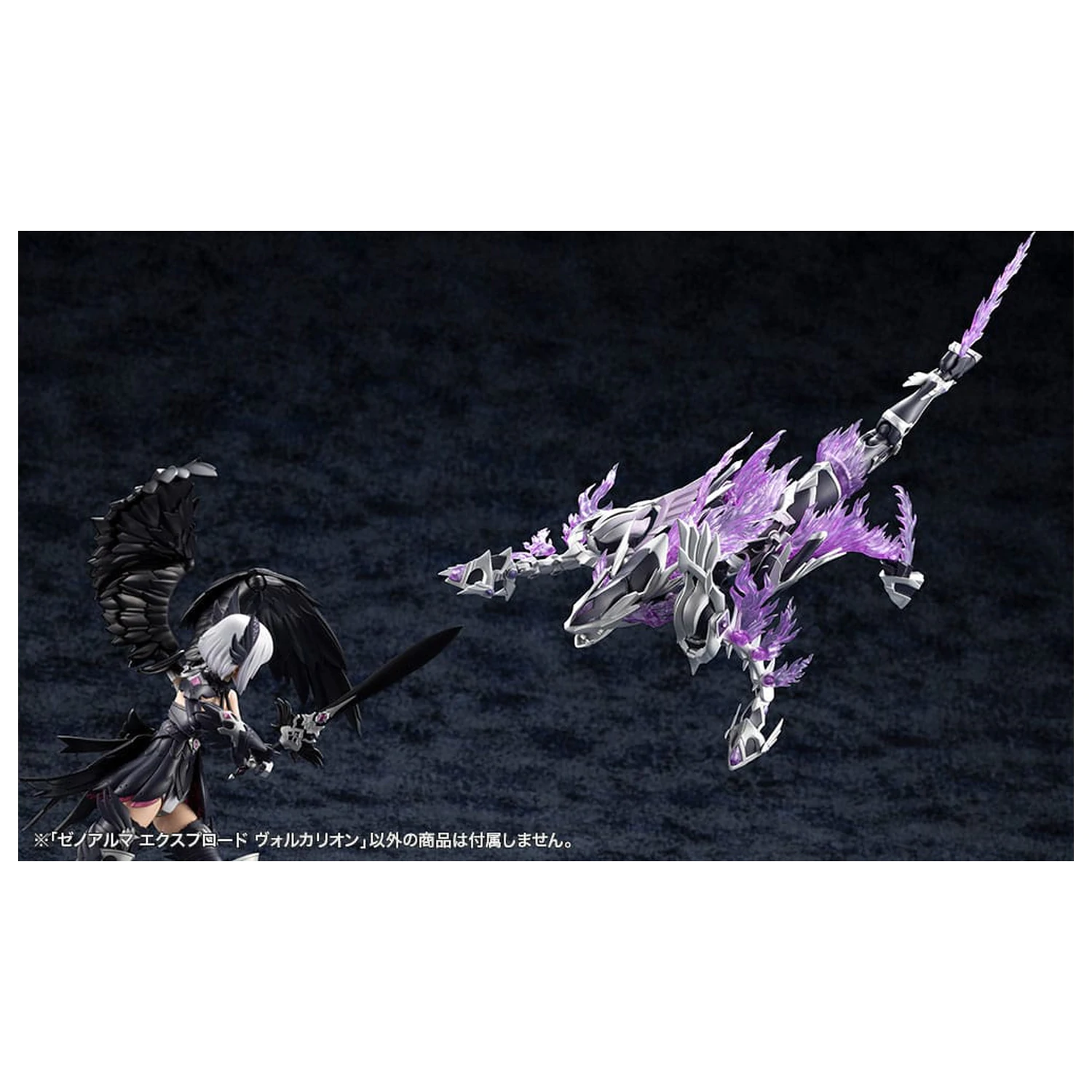 Arcanadea Plastic Model Kit XenoAlma Explode Volcalion 28 cm fotografija izdelka