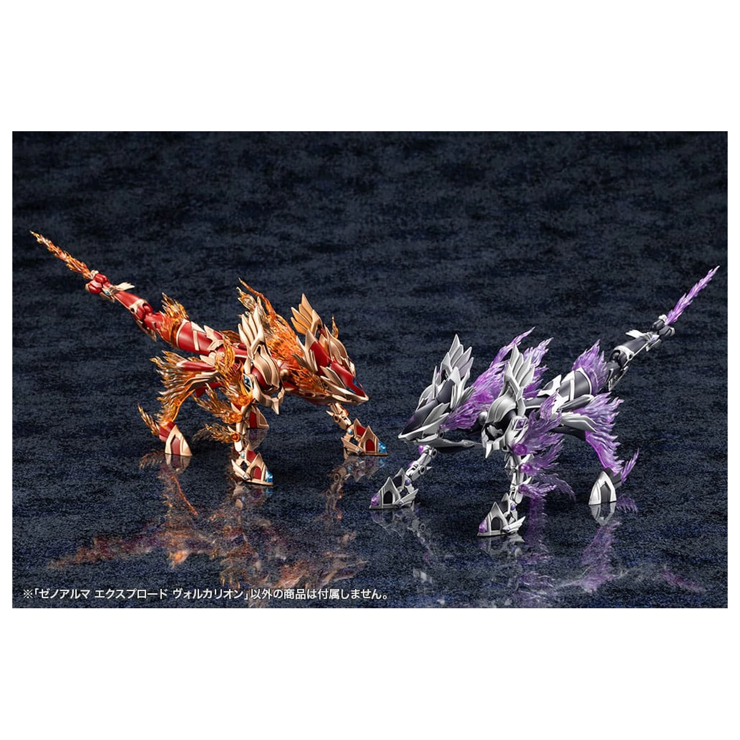 Arcanadea Plastic Model Kit XenoAlma Explode Volcalion 28 cm fotografija izdelka