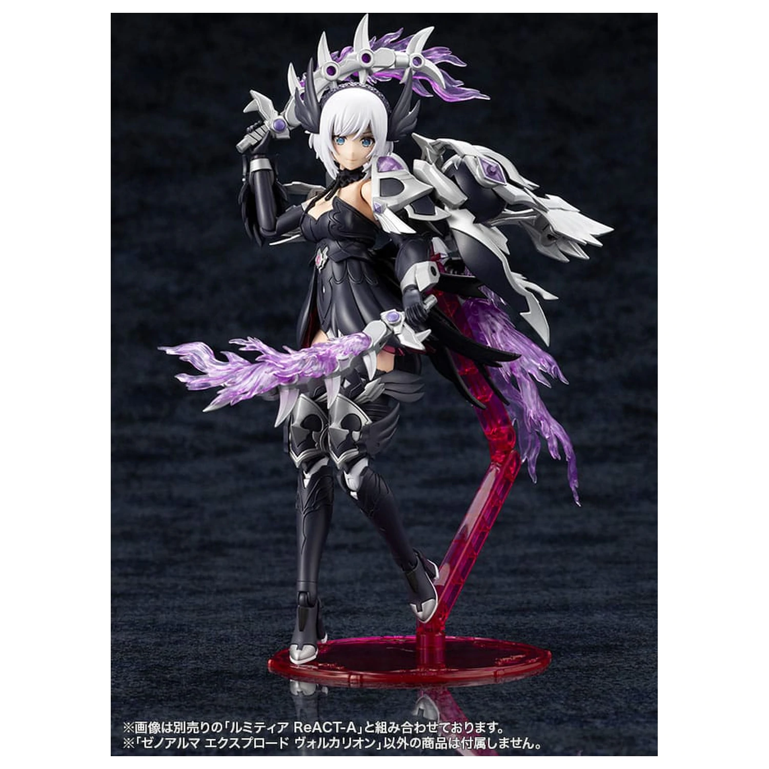 Arcanadea Plastic Model Kit XenoAlma Explode Volcalion 28 cm fotografija izdelka