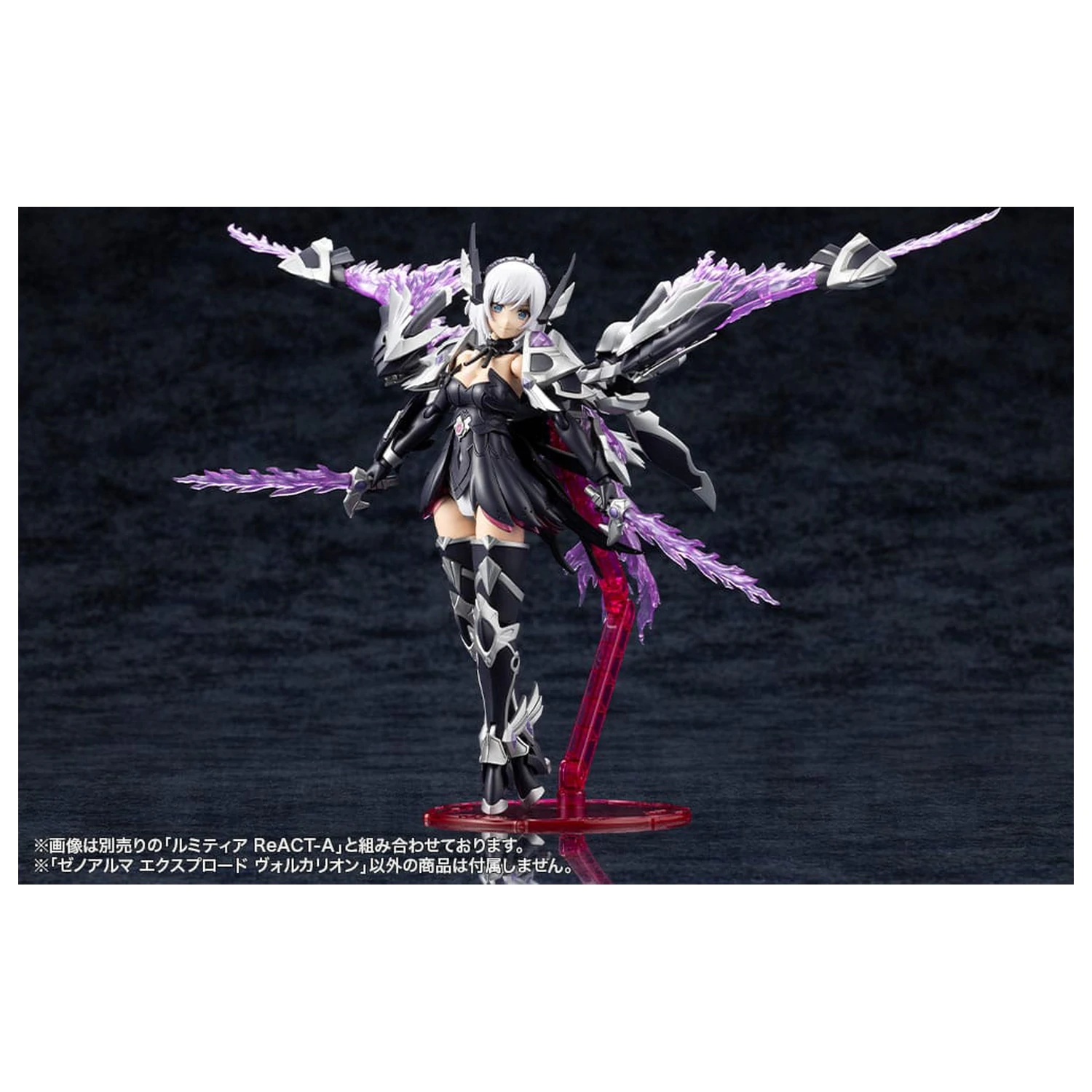 Arcanadea Plastic Model Kit XenoAlma Explode Volcalion 28 cm fotografija izdelka