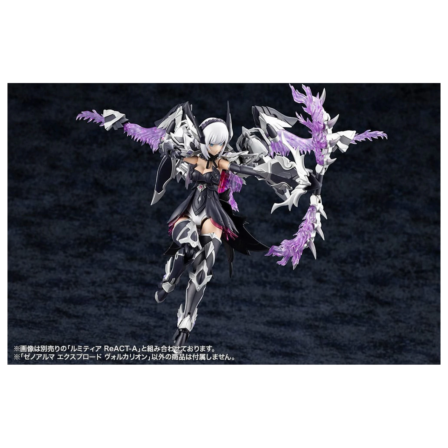 Arcanadea Plastic Model Kit XenoAlma Explode Volcalion 28 cm fotografija izdelka