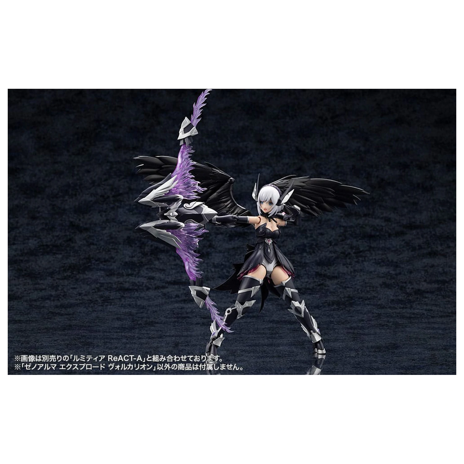 Arcanadea Plastic Model Kit XenoAlma Explode Volcalion 28 cm fotografija izdelka