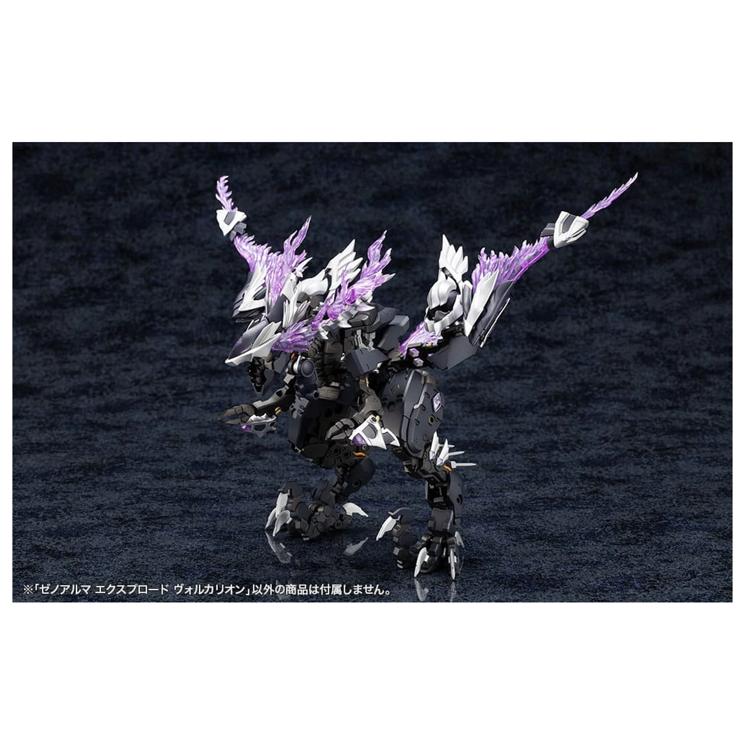 Arcanadea Plastic Model Kit XenoAlma Explode Volcalion 28 cm fotografija izdelka