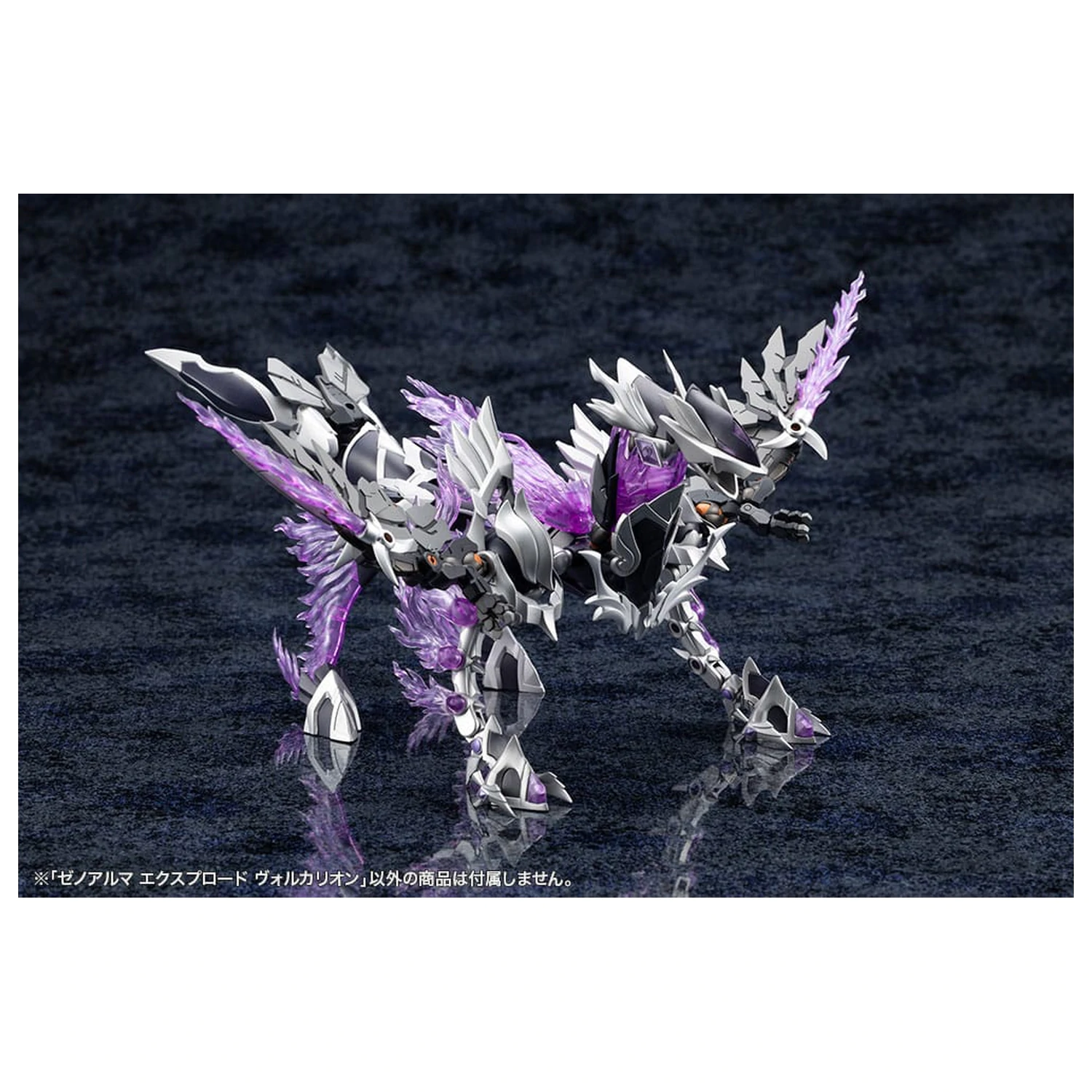 Arcanadea Plastic Model Kit XenoAlma Explode Volcalion 28 cm fotografija izdelka