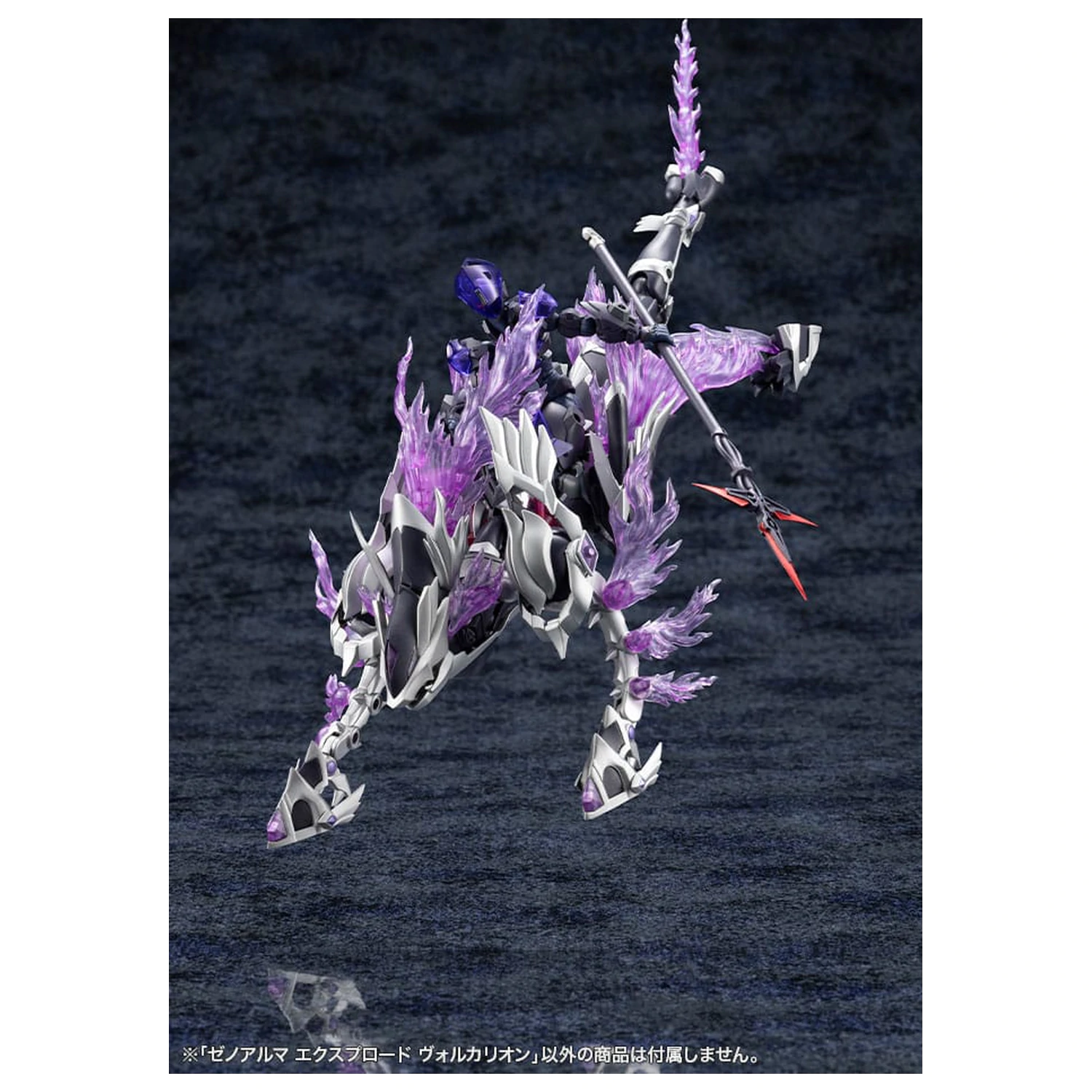 Arcanadea Plastic Model Kit XenoAlma Explode Volcalion 28 cm fotografija izdelka