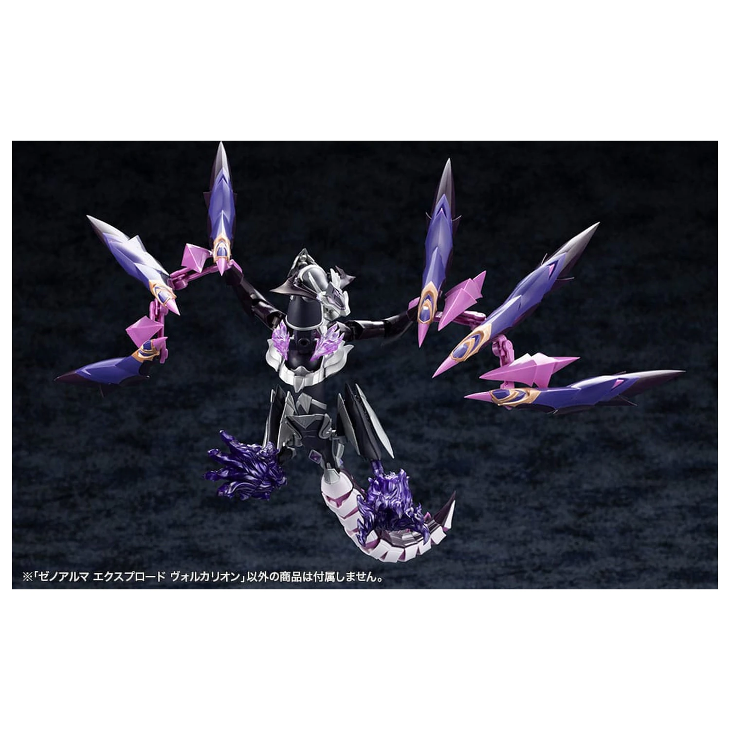 Arcanadea Plastic Model Kit XenoAlma Explode Volcalion 28 cm fotografija izdelka