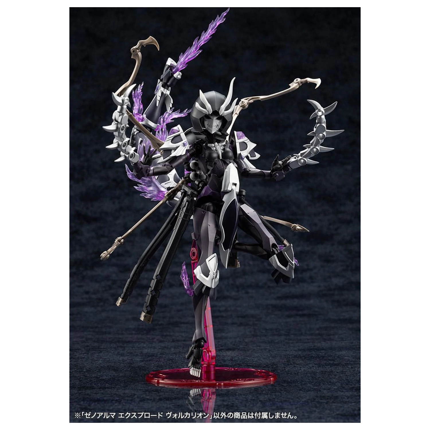 Arcanadea Plastic Model Kit XenoAlma Explode Volcalion 28 cm fotografija izdelka