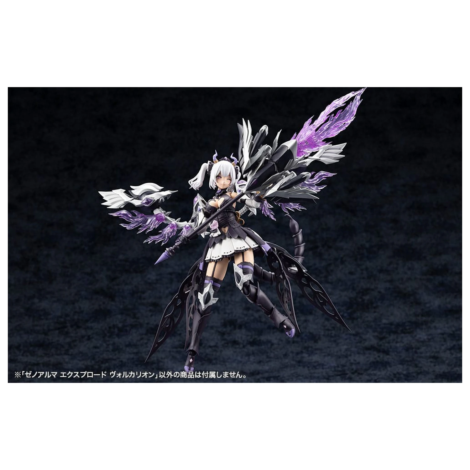 Arcanadea Plastic Model Kit XenoAlma Explode Volcalion 28 cm fotografija izdelka