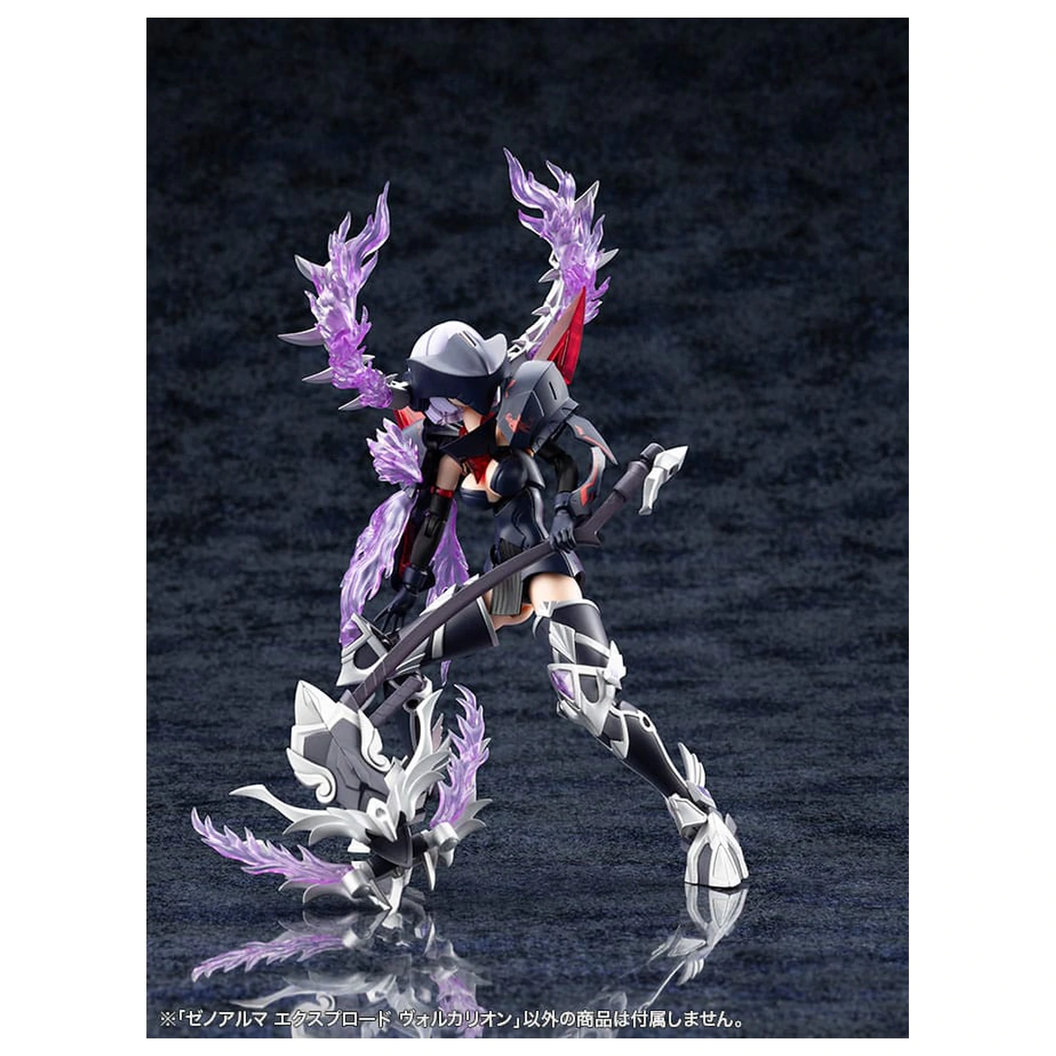 Arcanadea Plastic Model Kit XenoAlma Explode Volcalion 28 cm fotografija izdelka