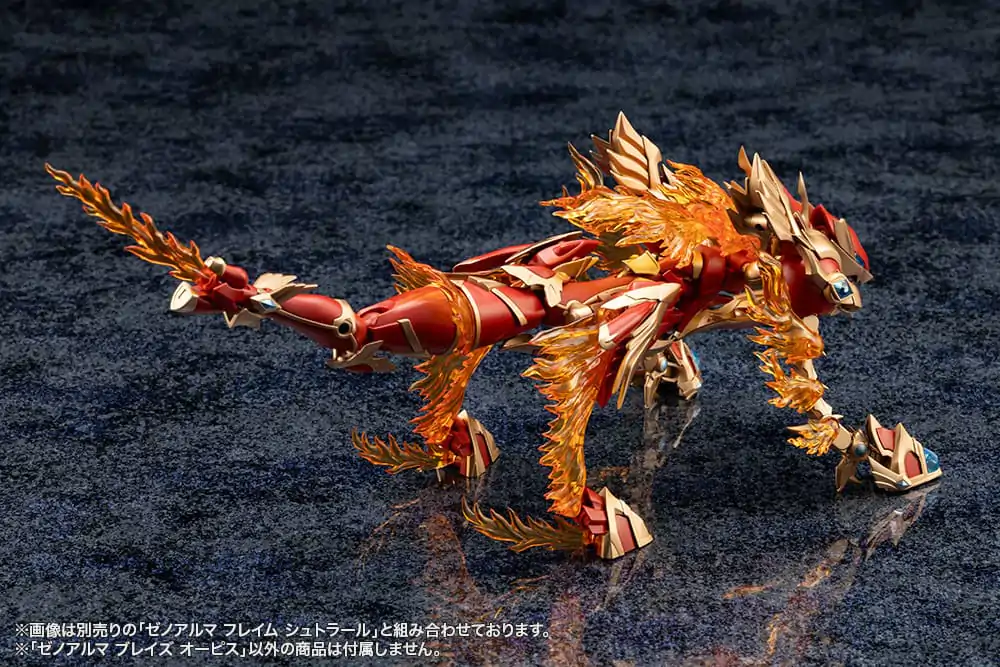 Arcanadea Plastični Model Komplet XenoAlma Blaze Ophis 26 cm fotografija izdelka