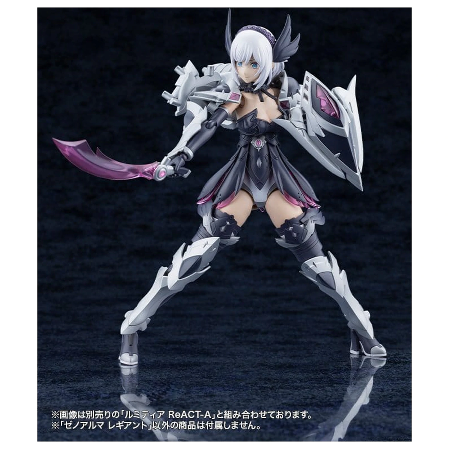 Arcanadea Plastični model komplet XenoAlma Legiant 8 cm fotografija izdelka