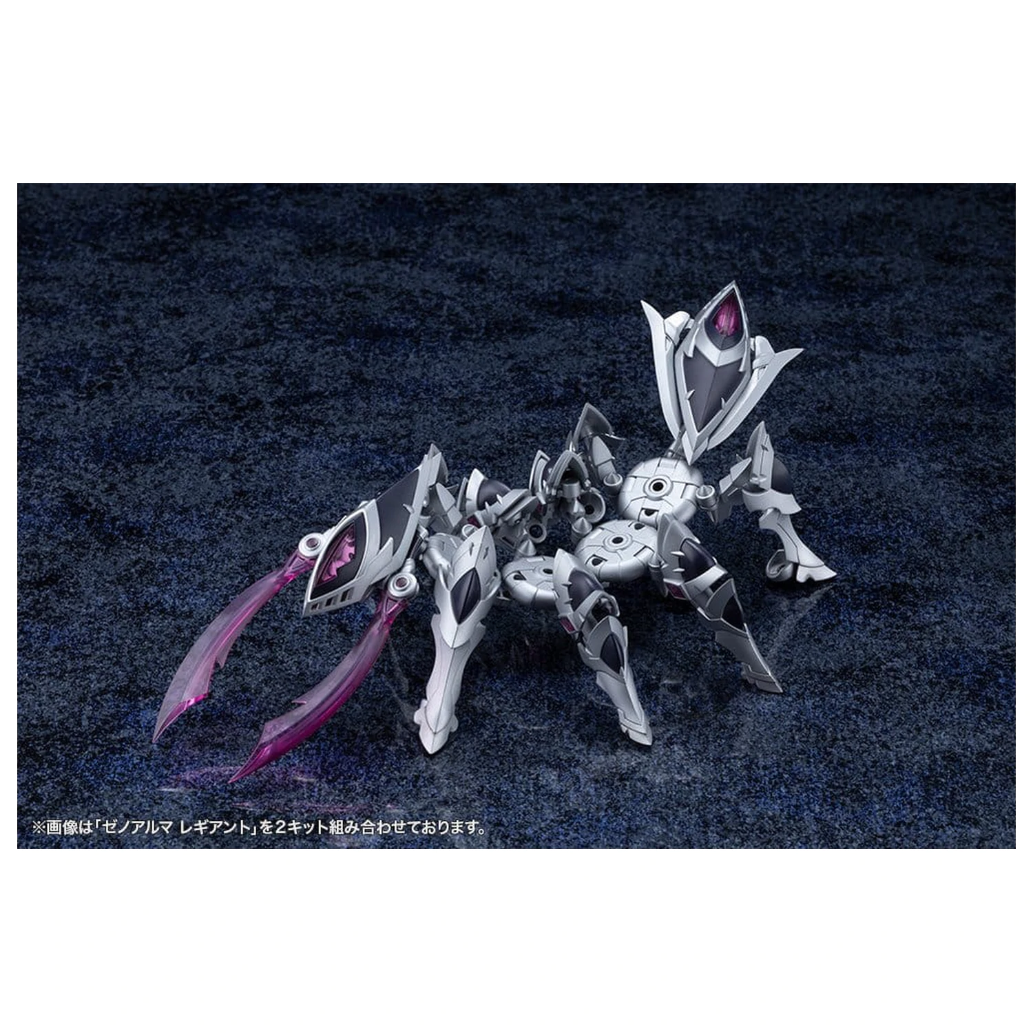 Arcanadea Plastični model komplet XenoAlma Legiant 8 cm fotografija izdelka