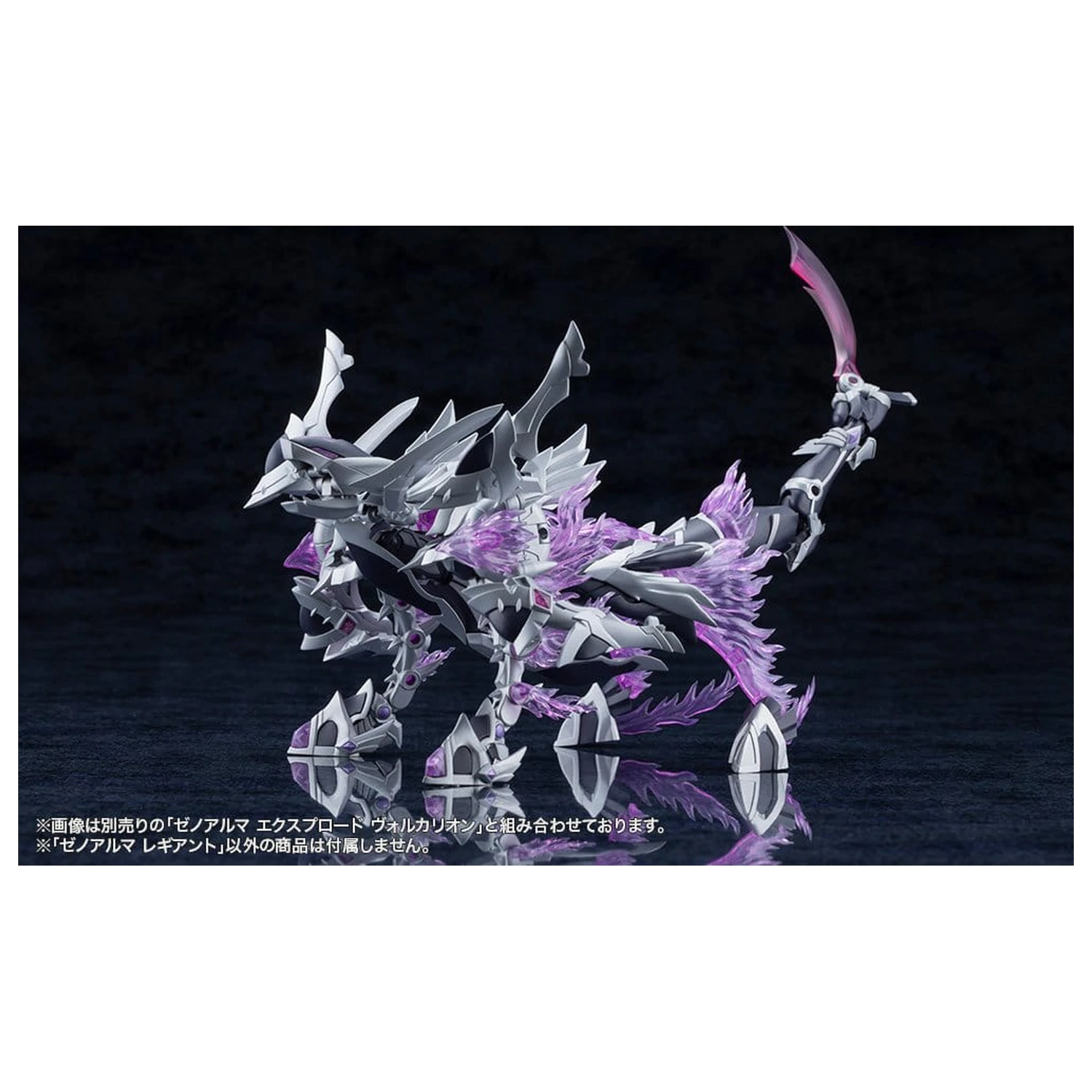 Arcanadea Plastični model komplet XenoAlma Legiant 8 cm fotografija izdelka