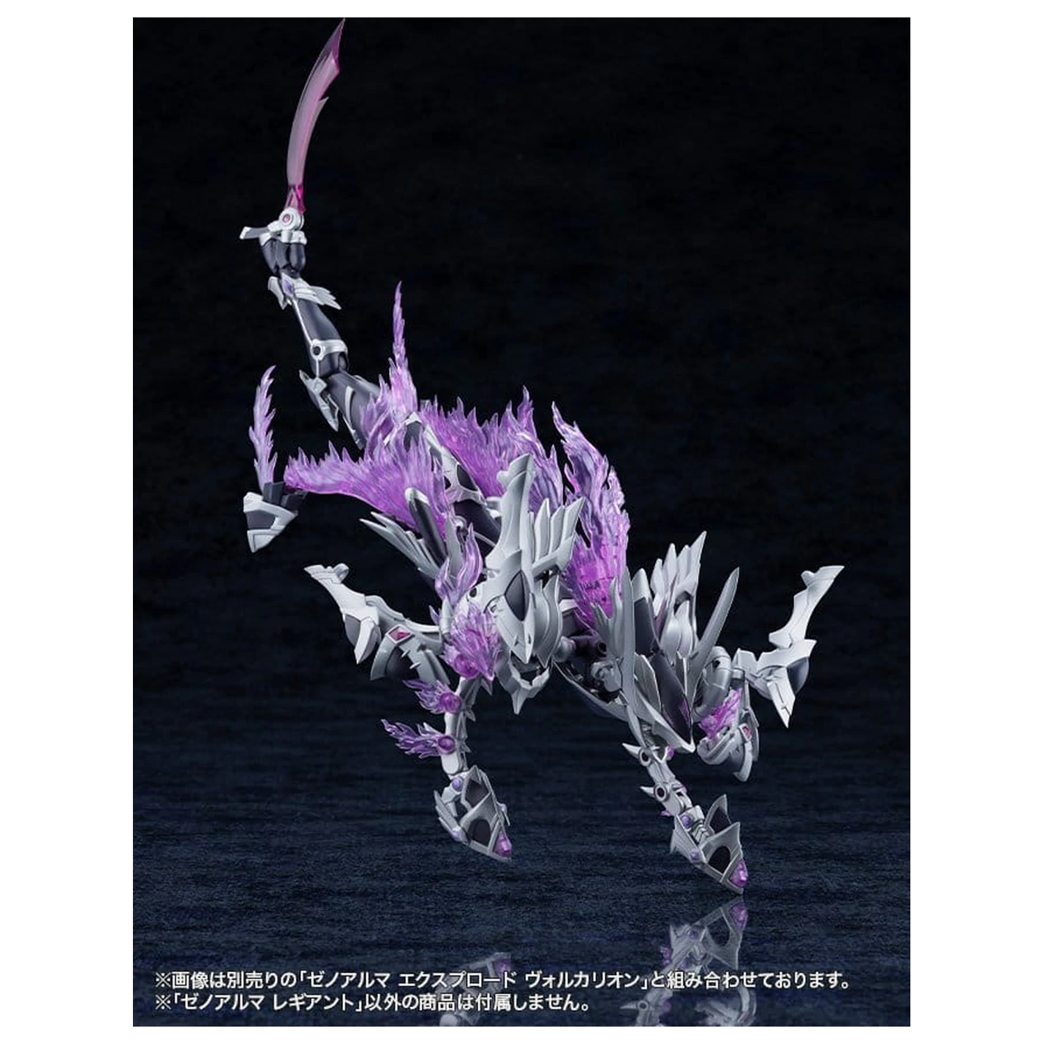 Arcanadea Plastični model komplet XenoAlma Legiant 8 cm fotografija izdelka