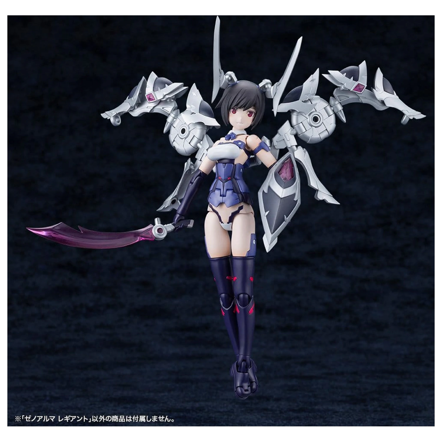 Arcanadea Plastični model komplet XenoAlma Legiant 8 cm fotografija izdelka