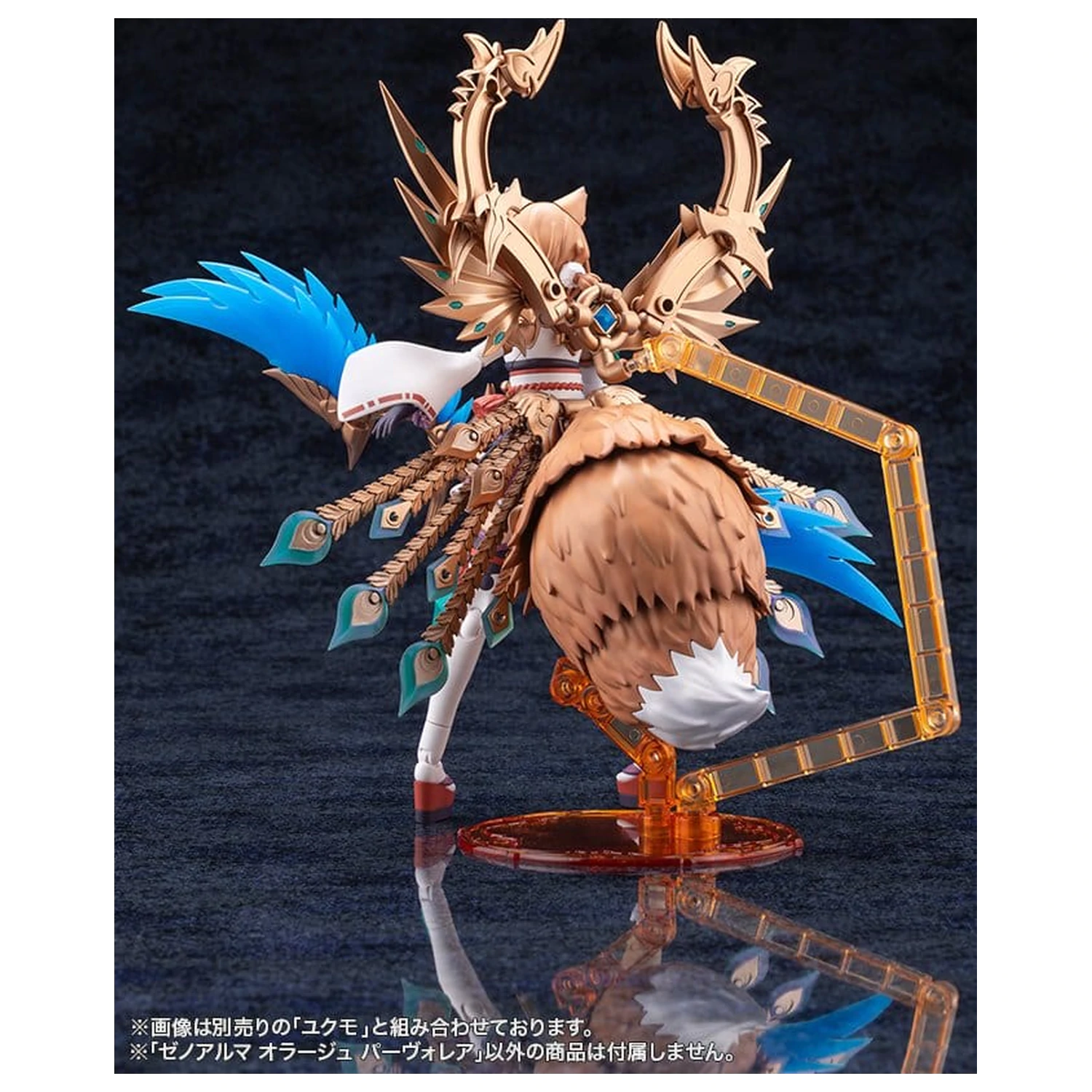 Arcanadea XenoAlma plastični model Orage Pavorea 10 cm fotografija izdelka